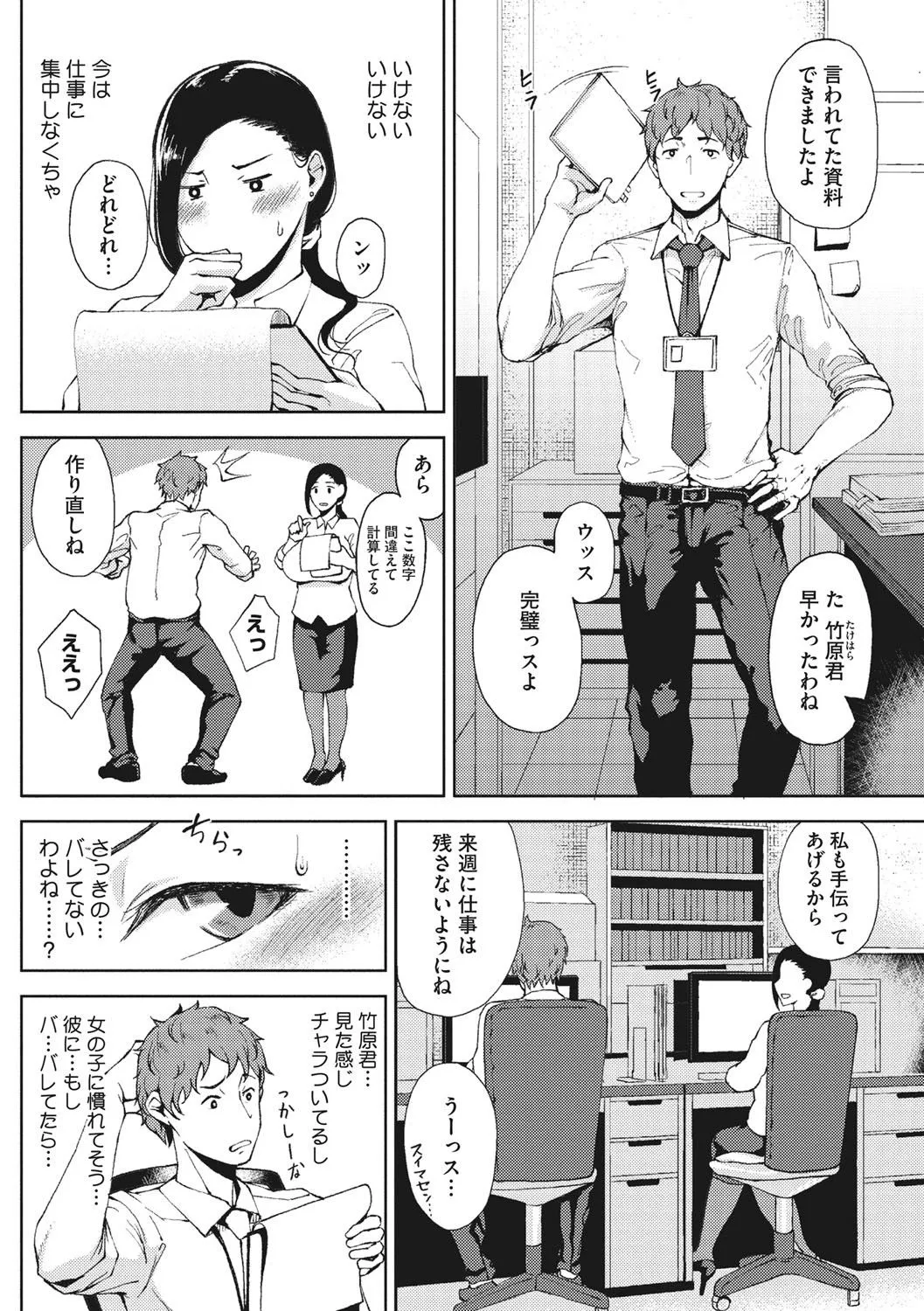 Page 125