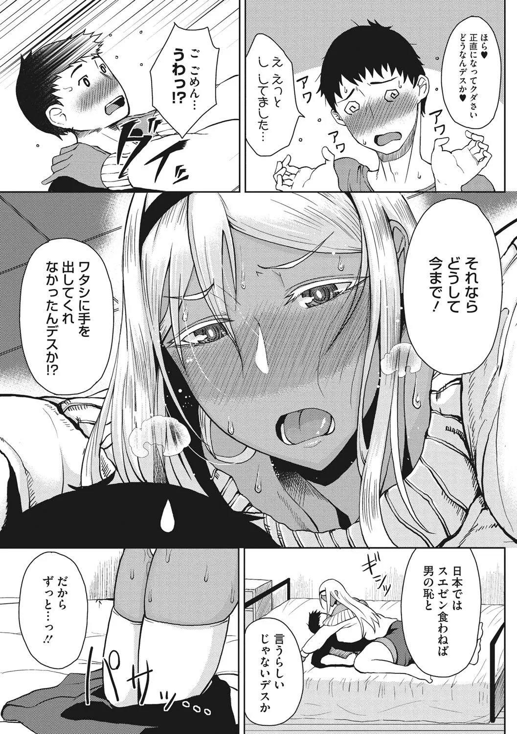 Page 152