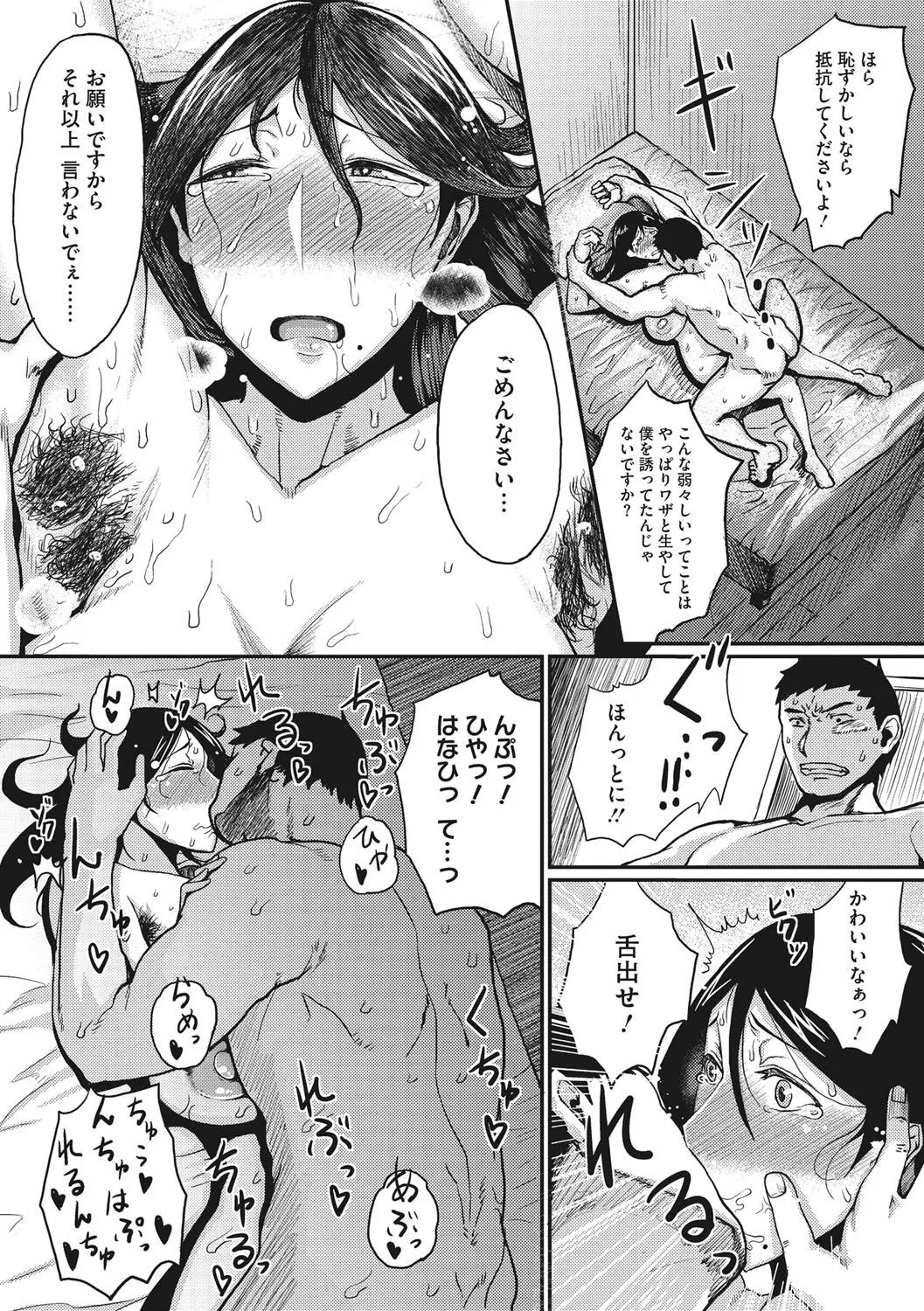 Page 184