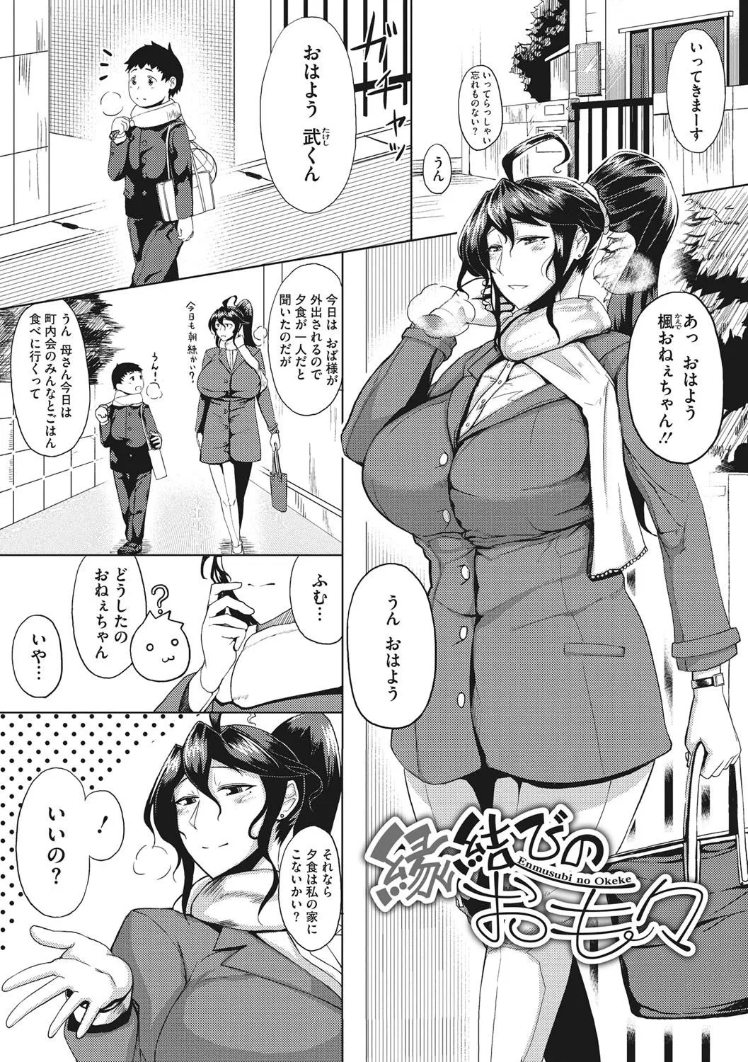 Page 196