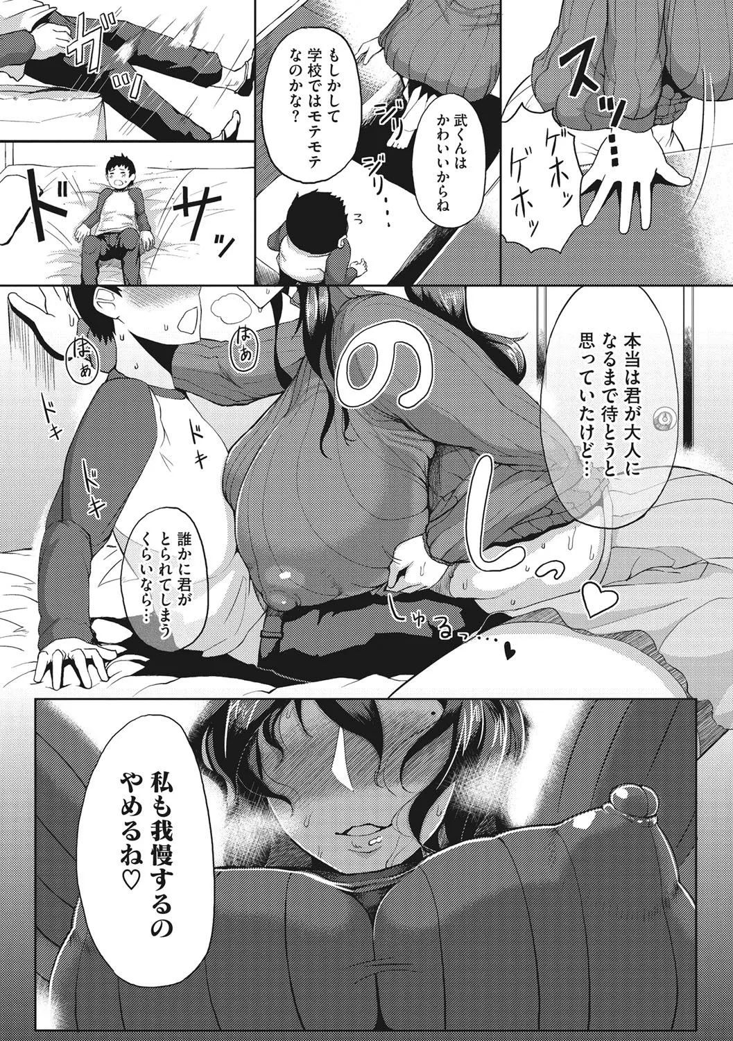 Page 200