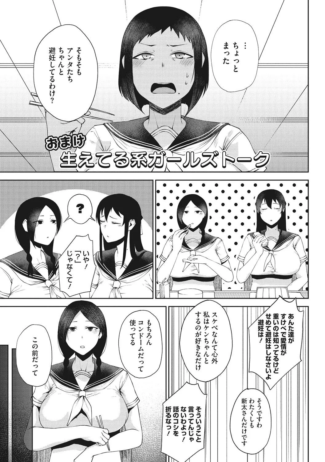 Page 218