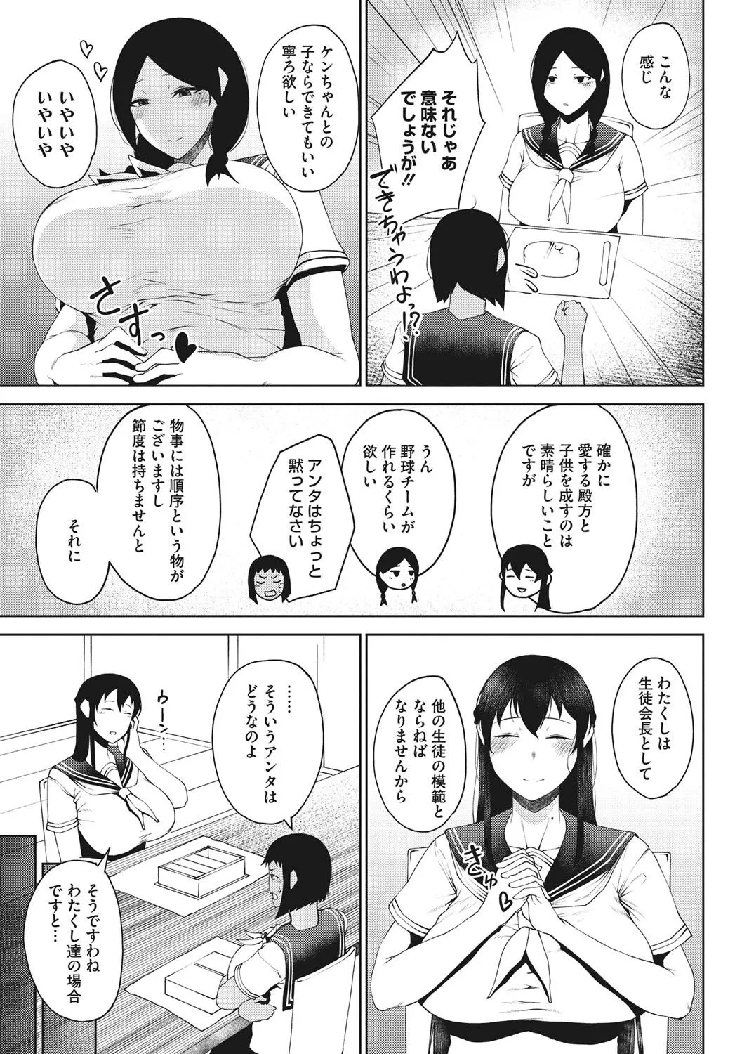 Page 220
