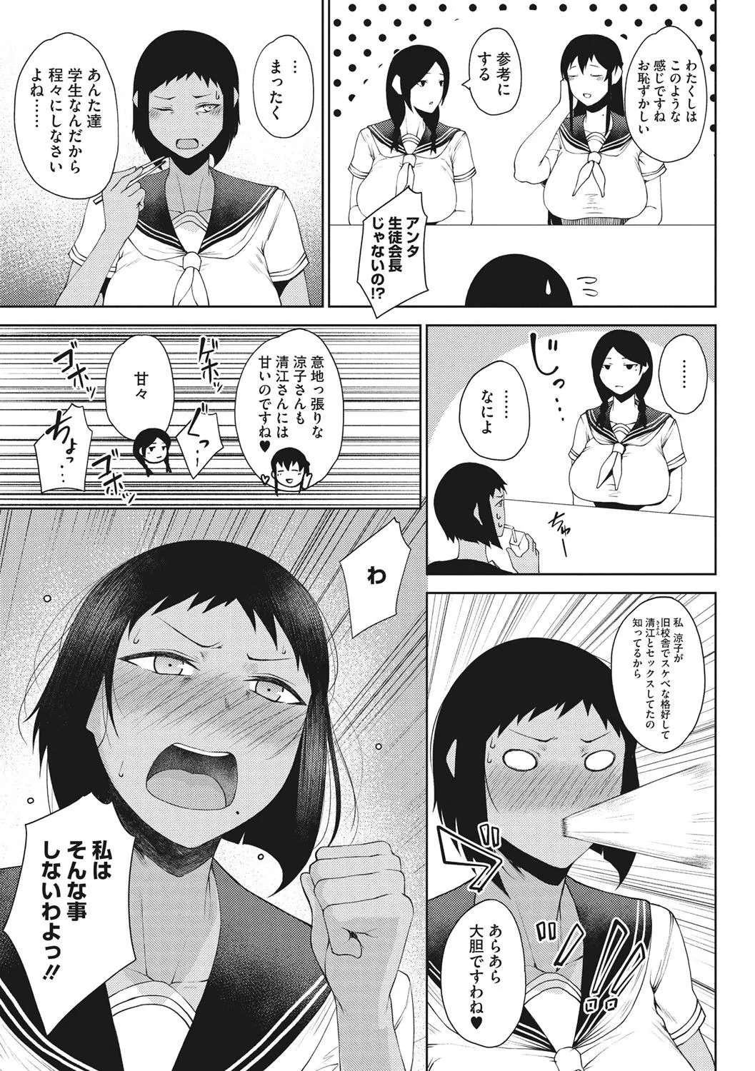 Page 222