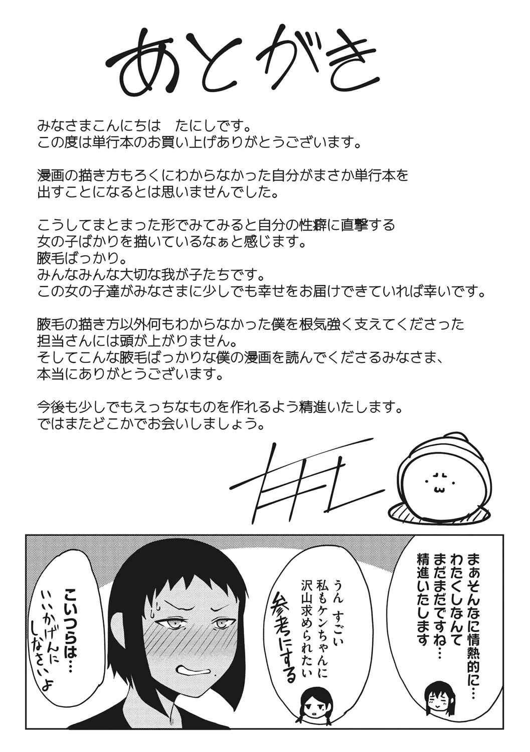 Page 224