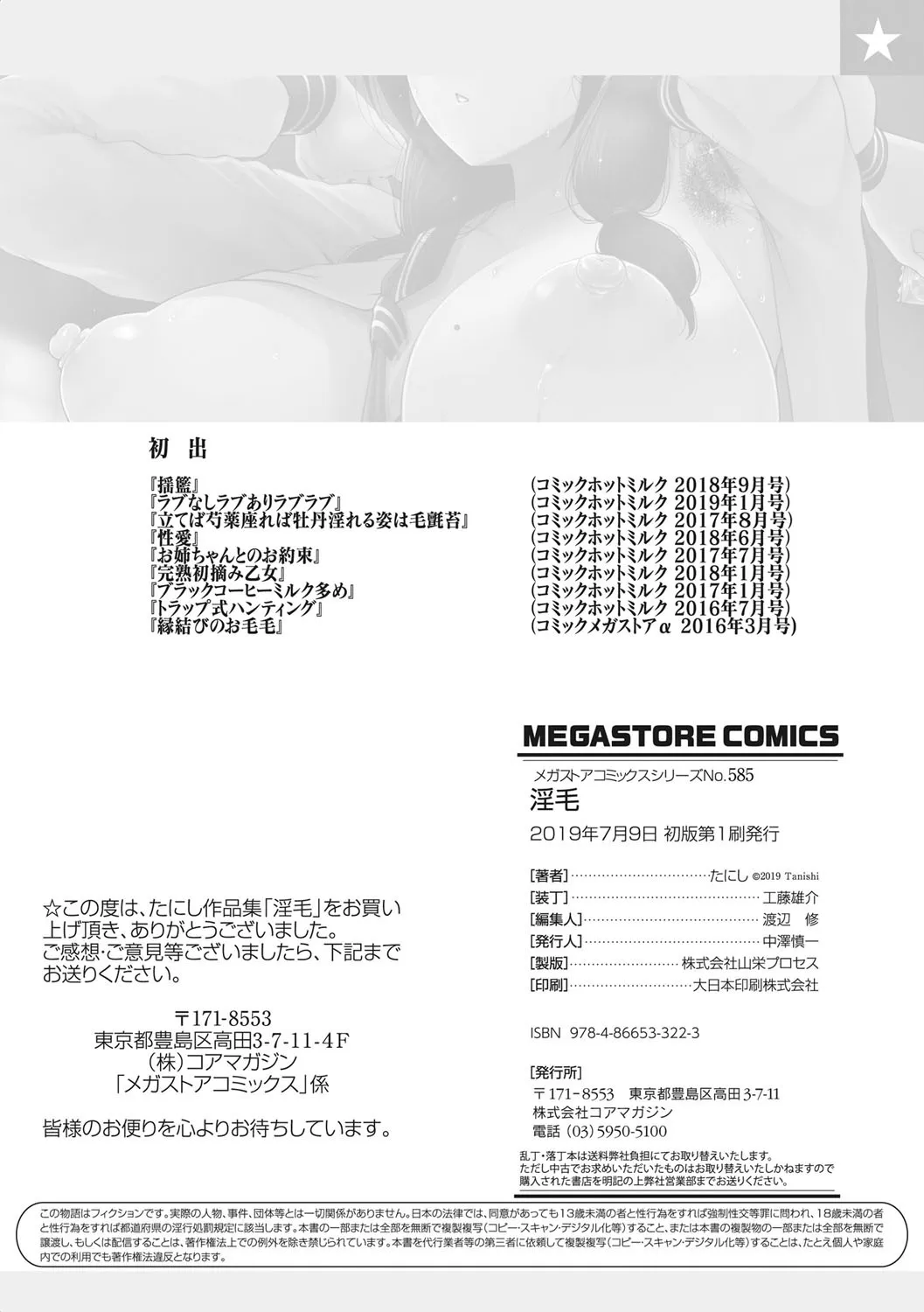 Page 225