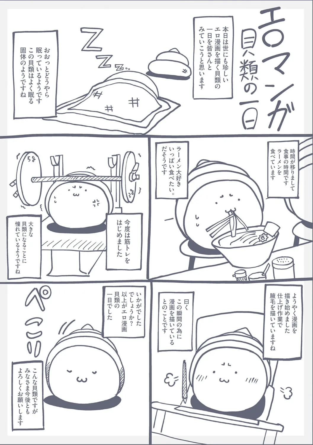 Page 227