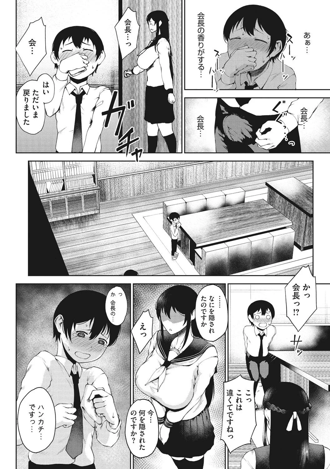 Page 55