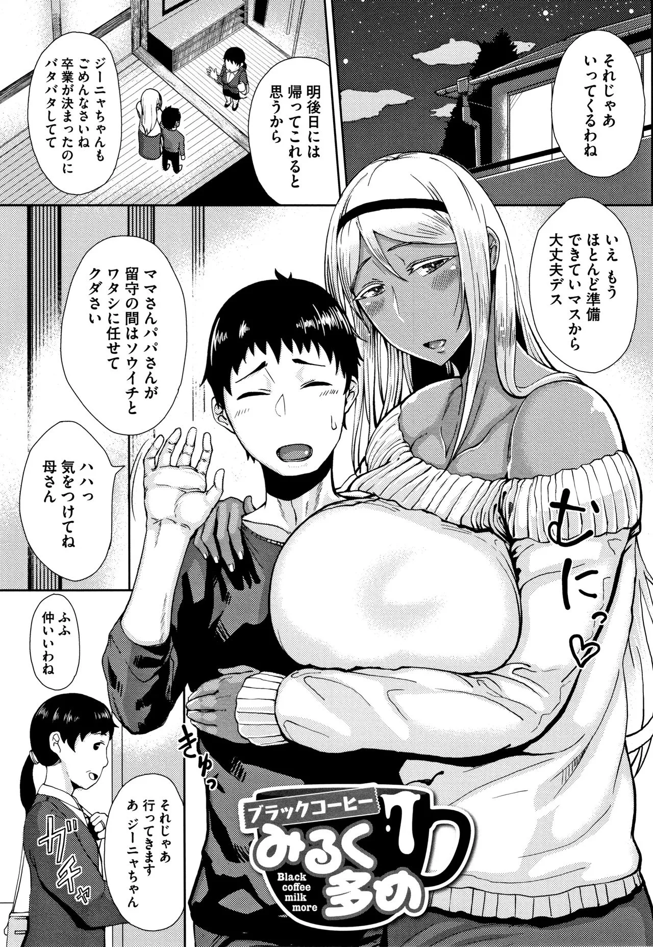 Page 150