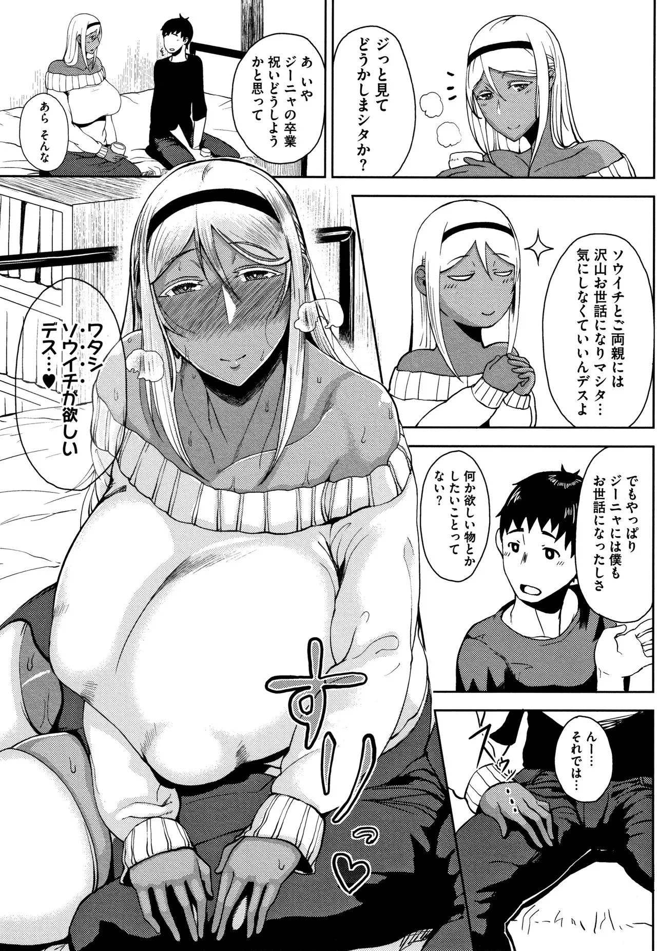 Page 152