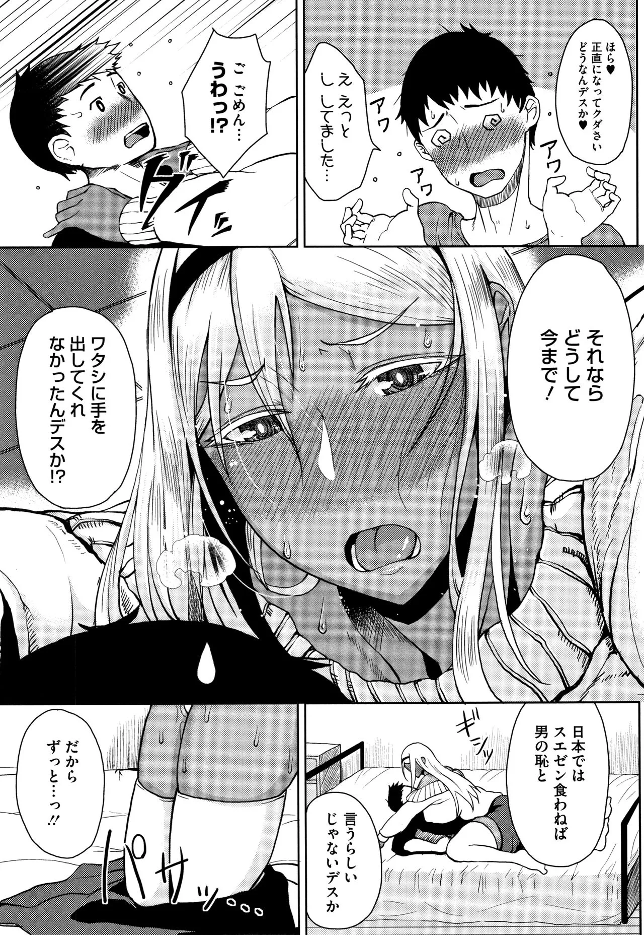 Page 154
