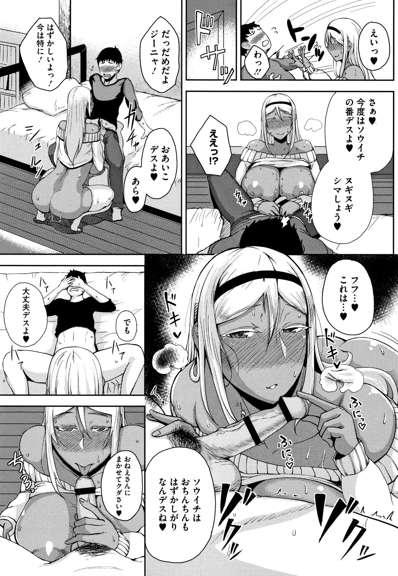 Page 158