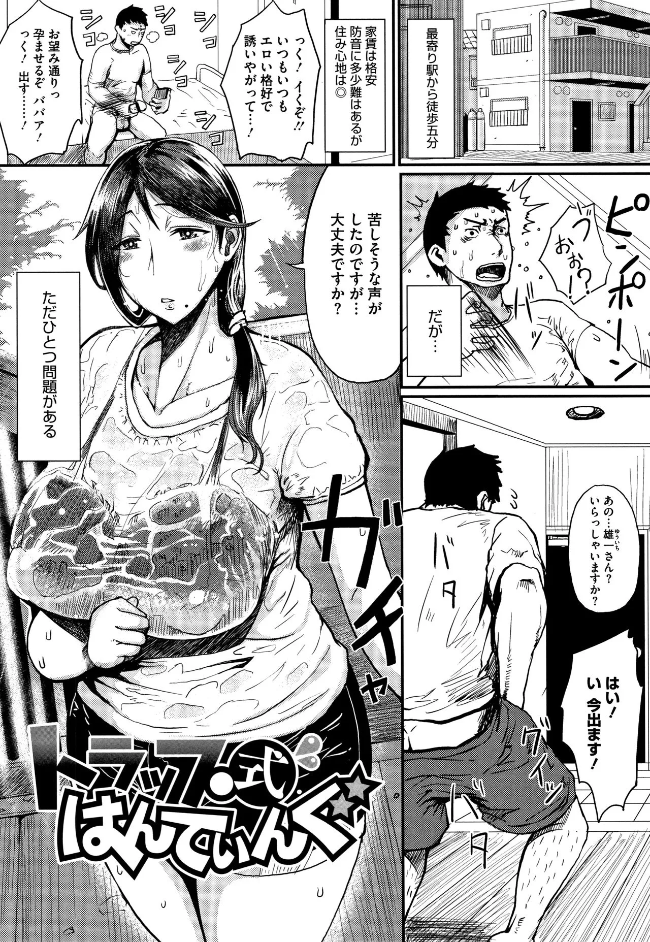 Page 174