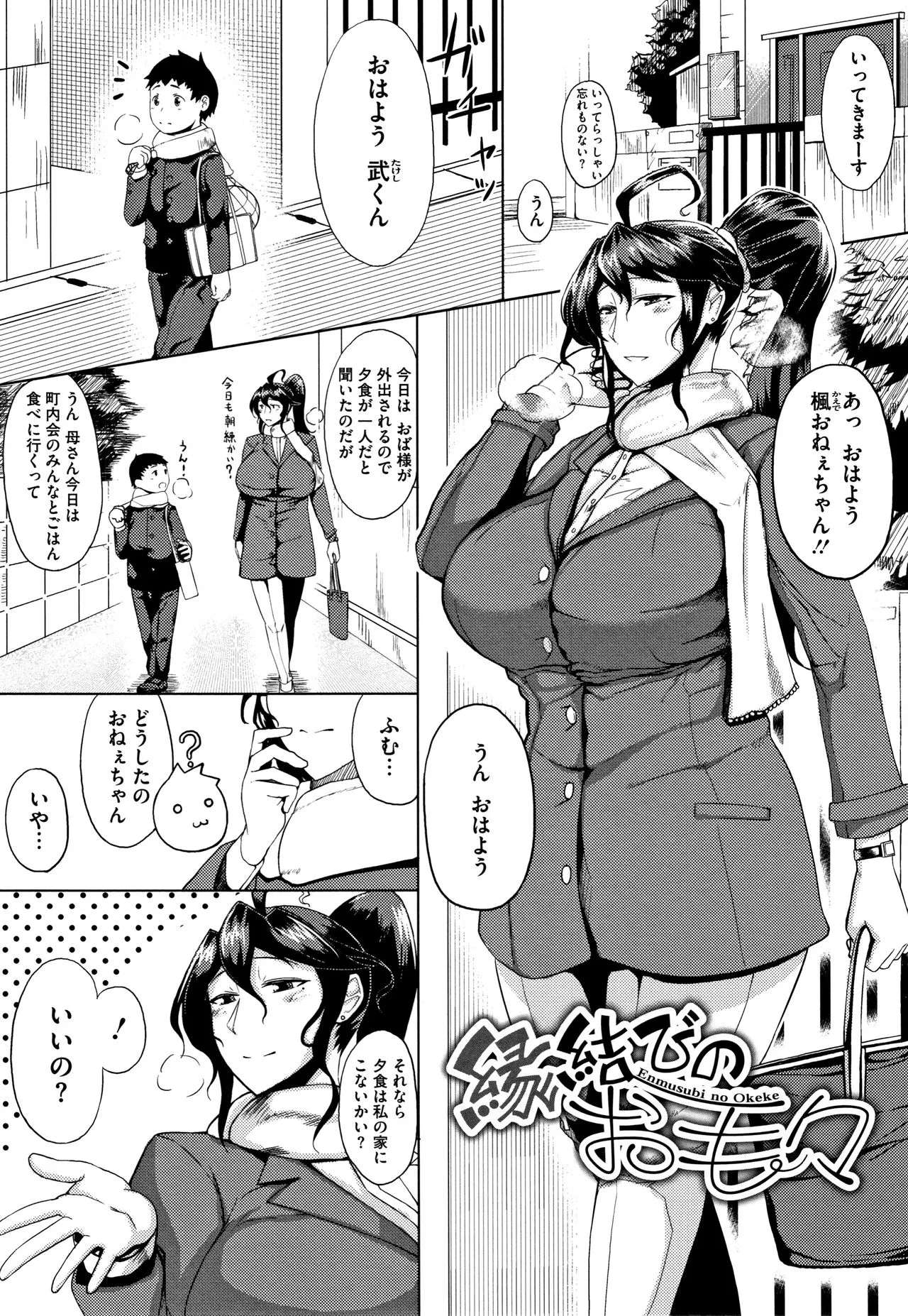 Page 198