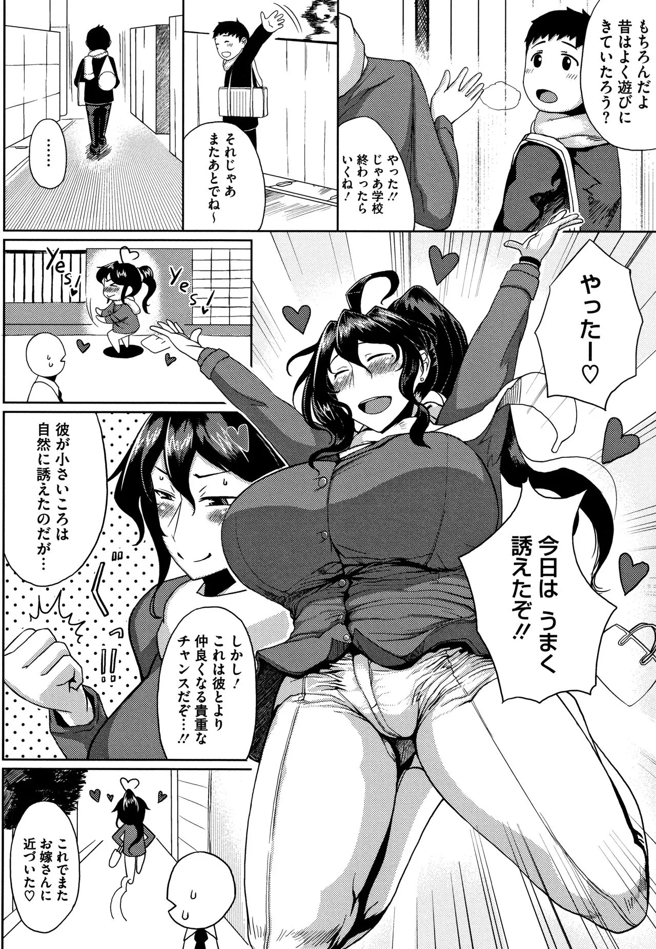 Page 199