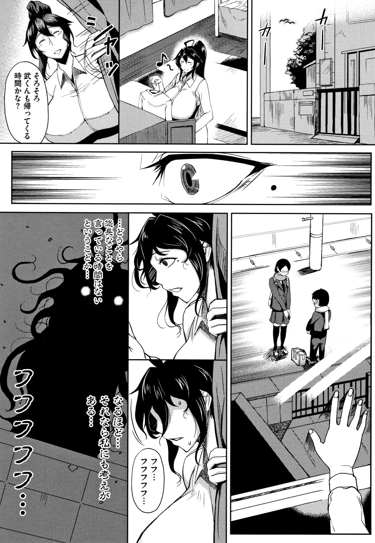 Page 200