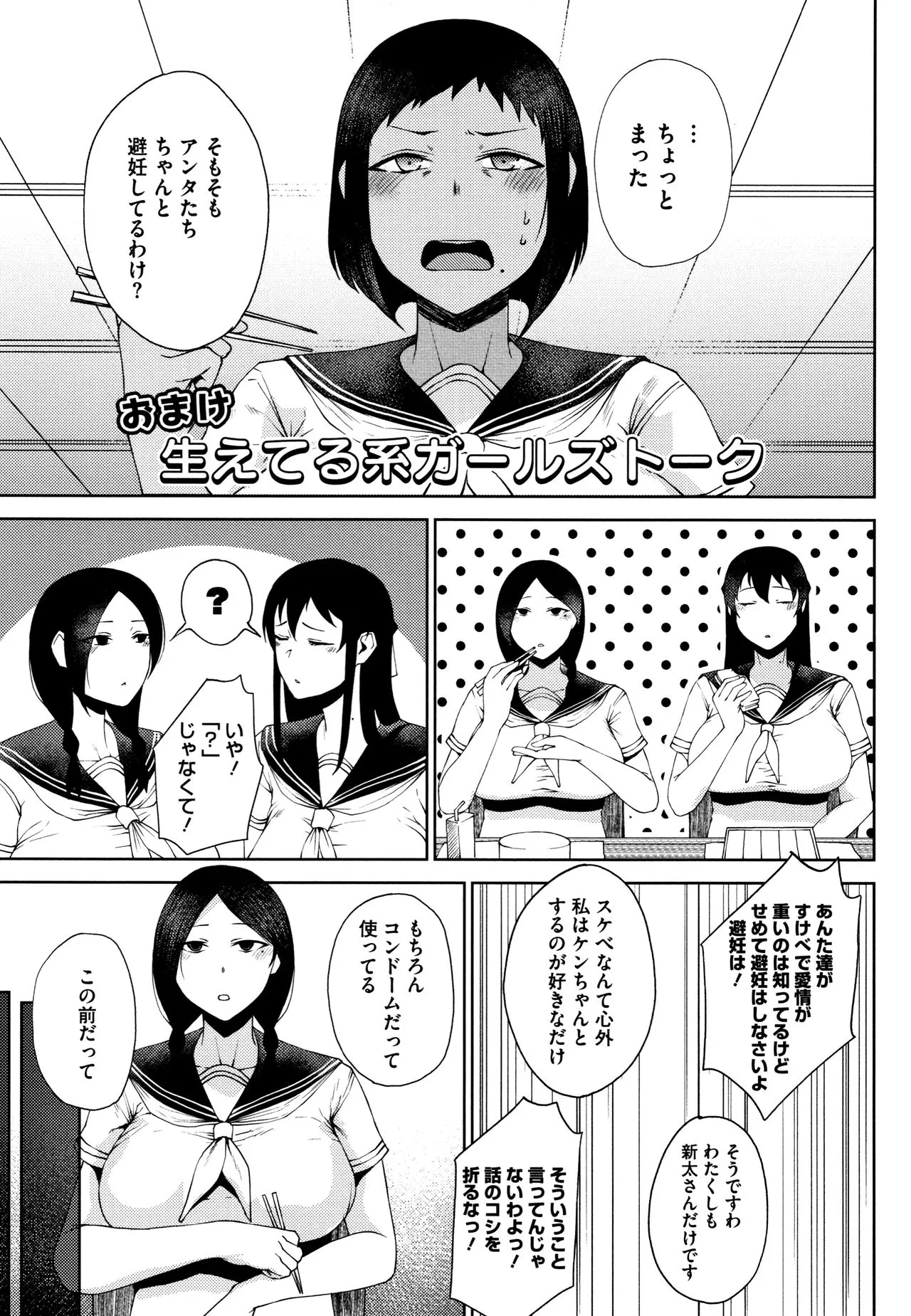 Page 220