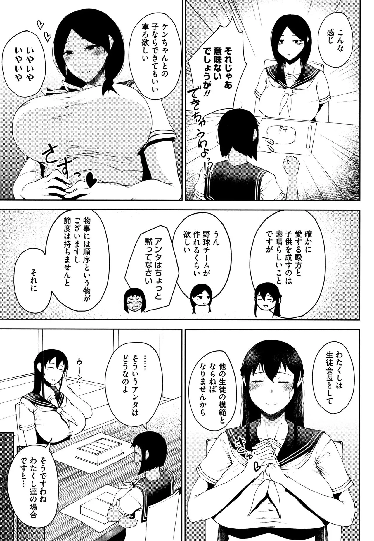Page 222
