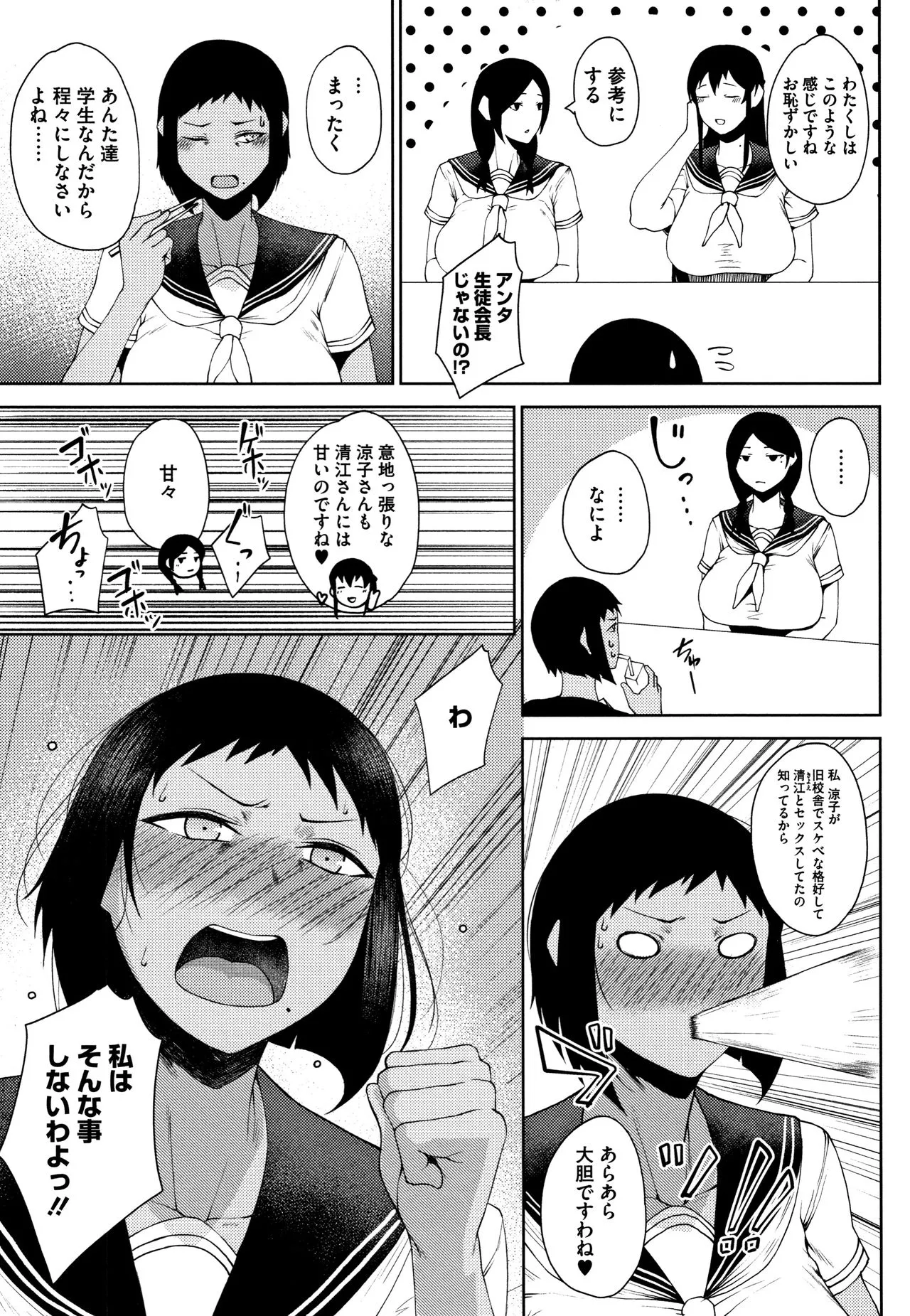 Page 224