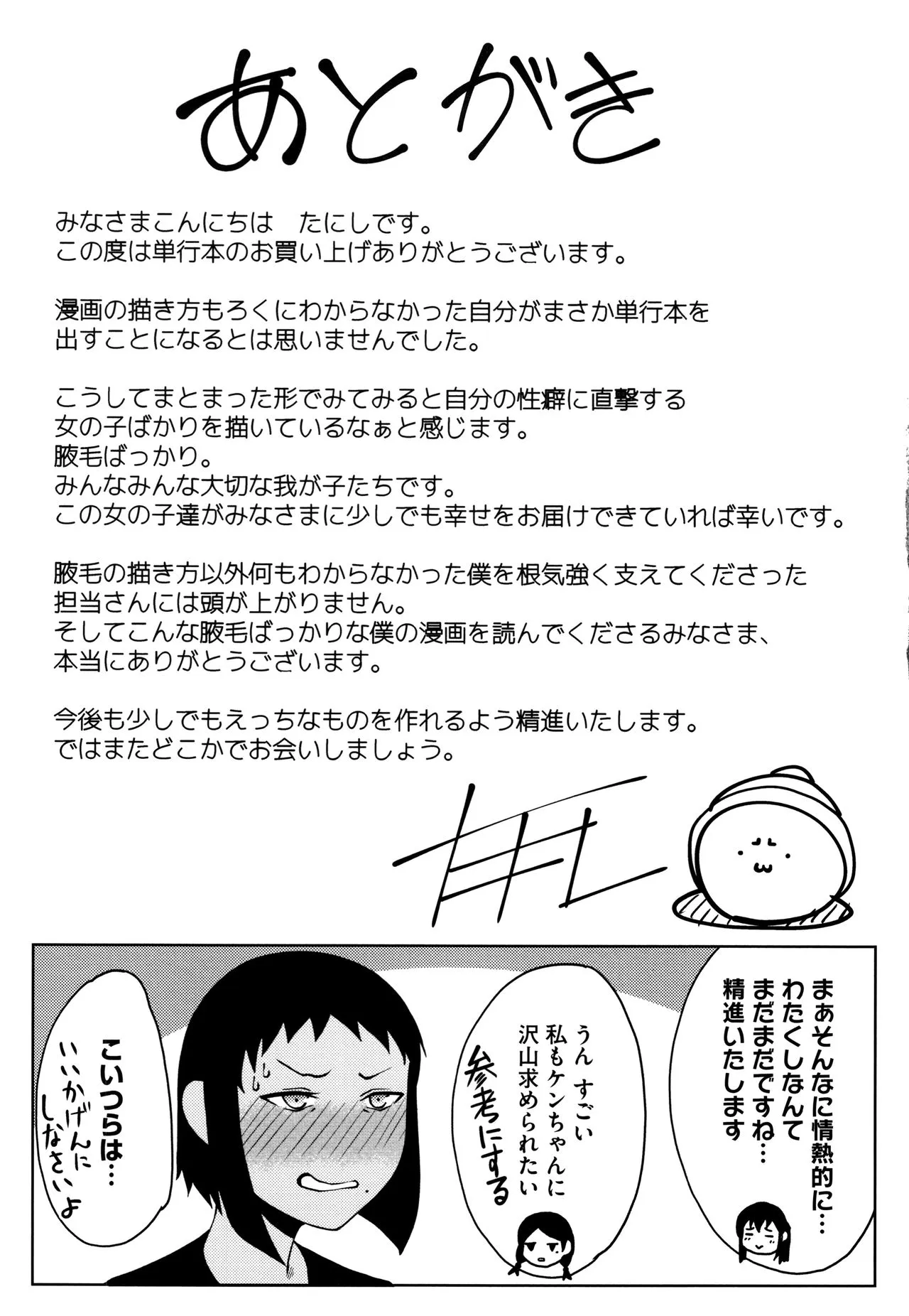 Page 226