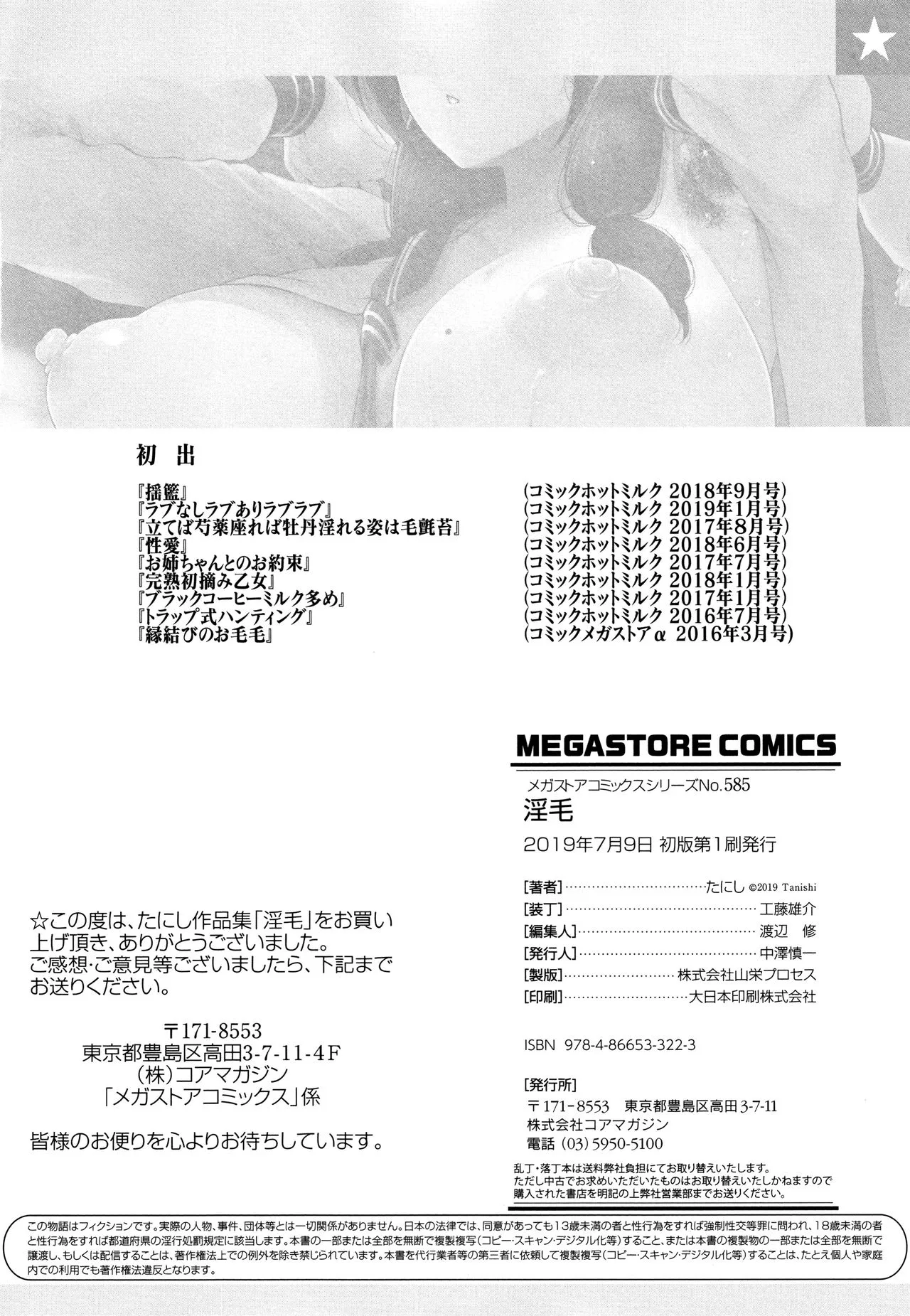 Page 227