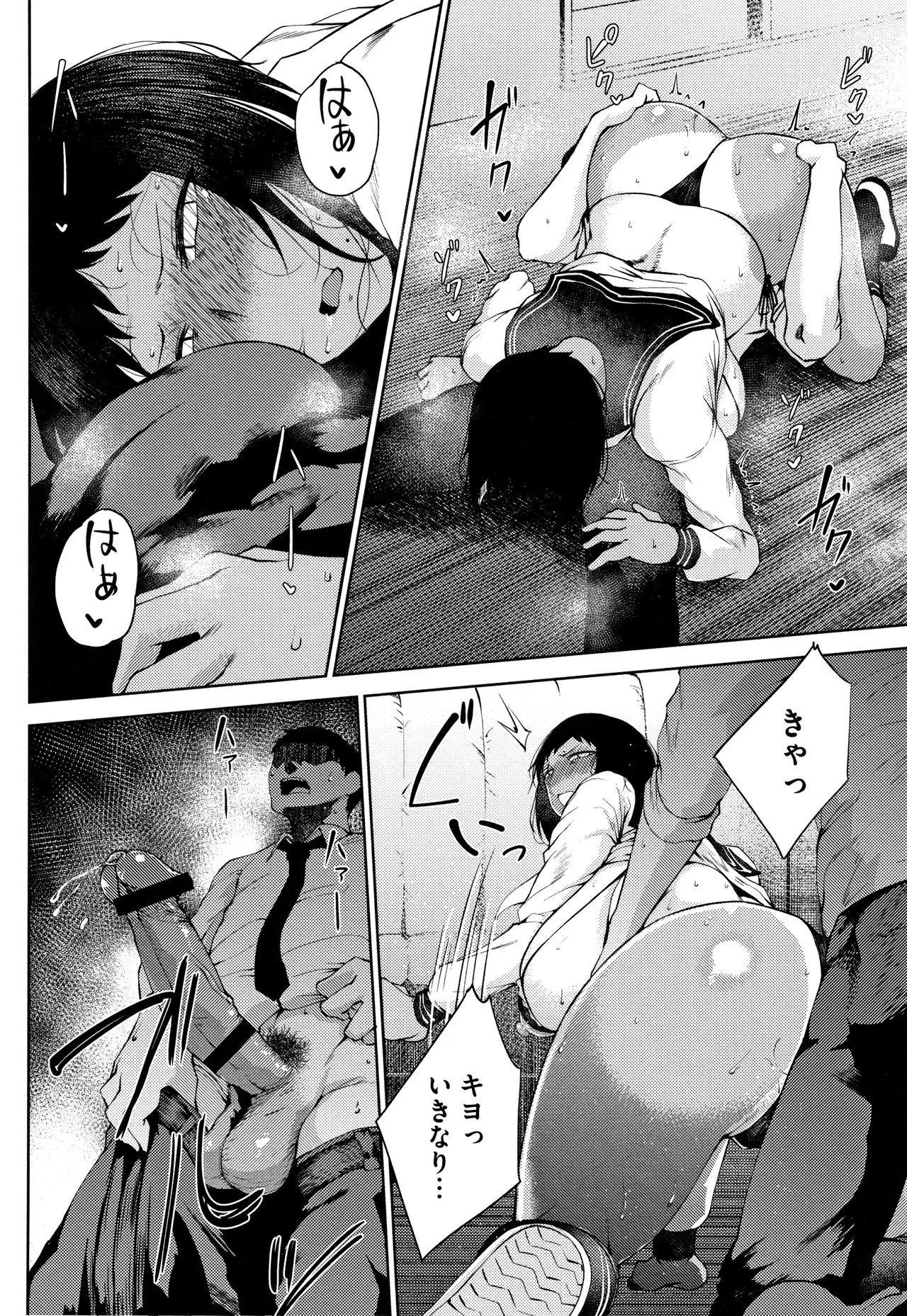 Page 43