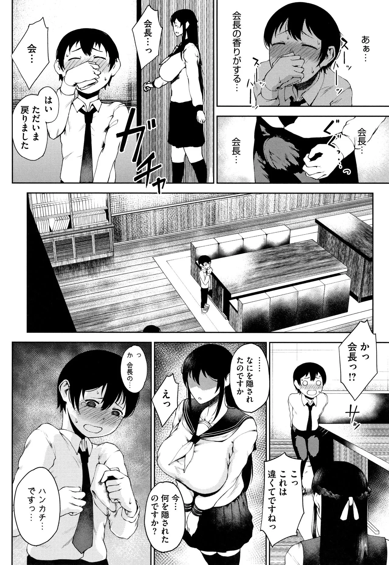 Page 57