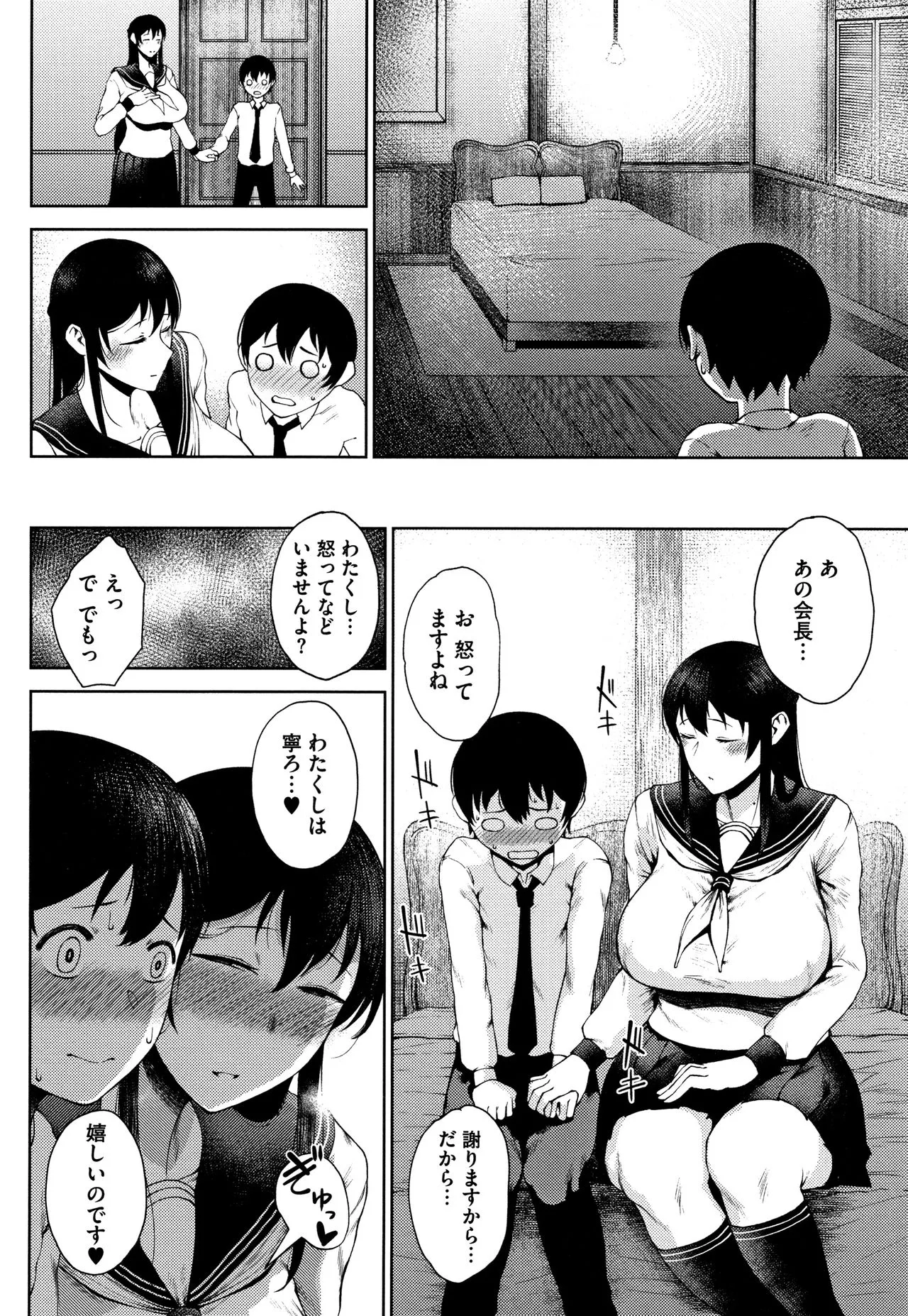 Page 59