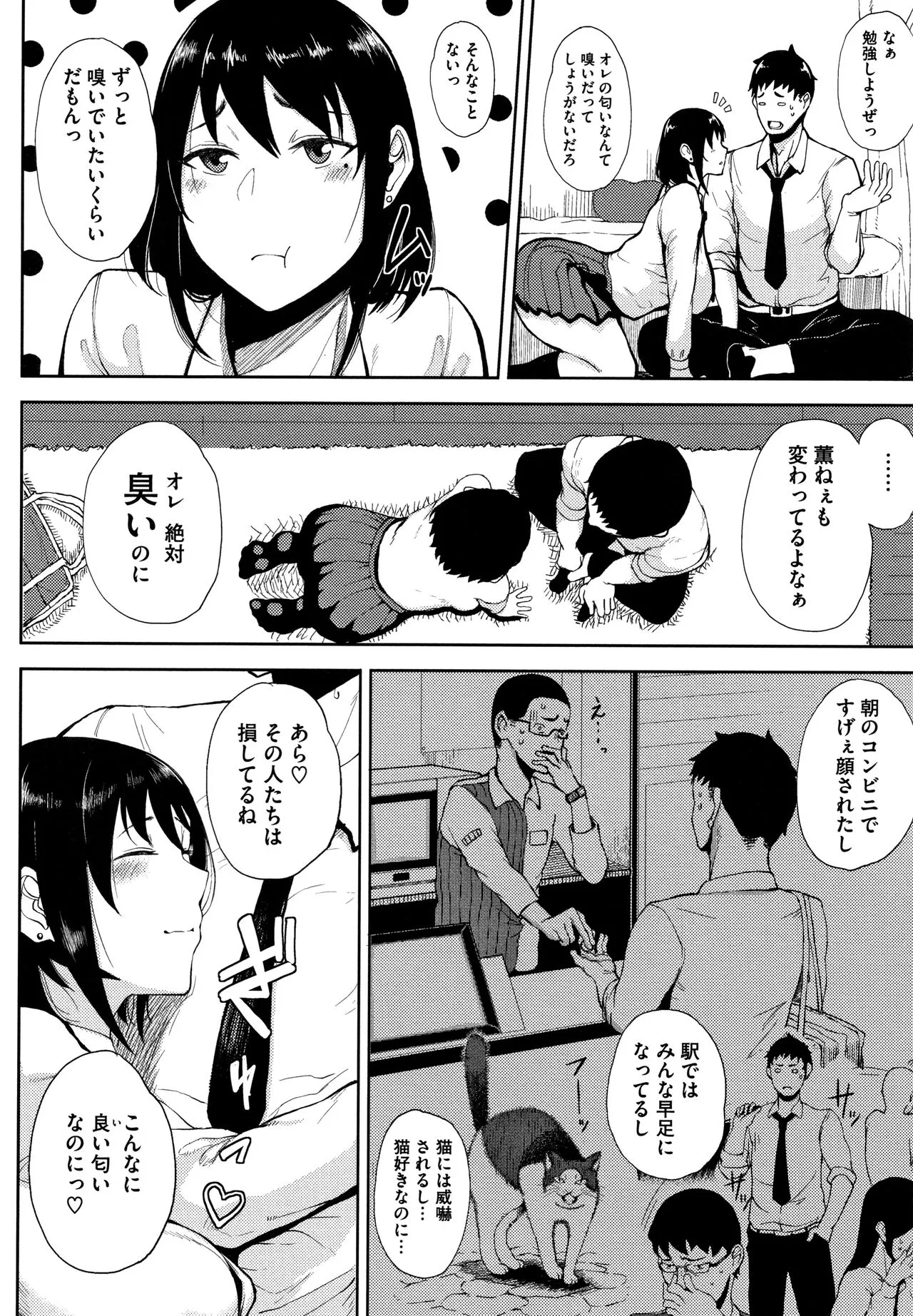 Page 99