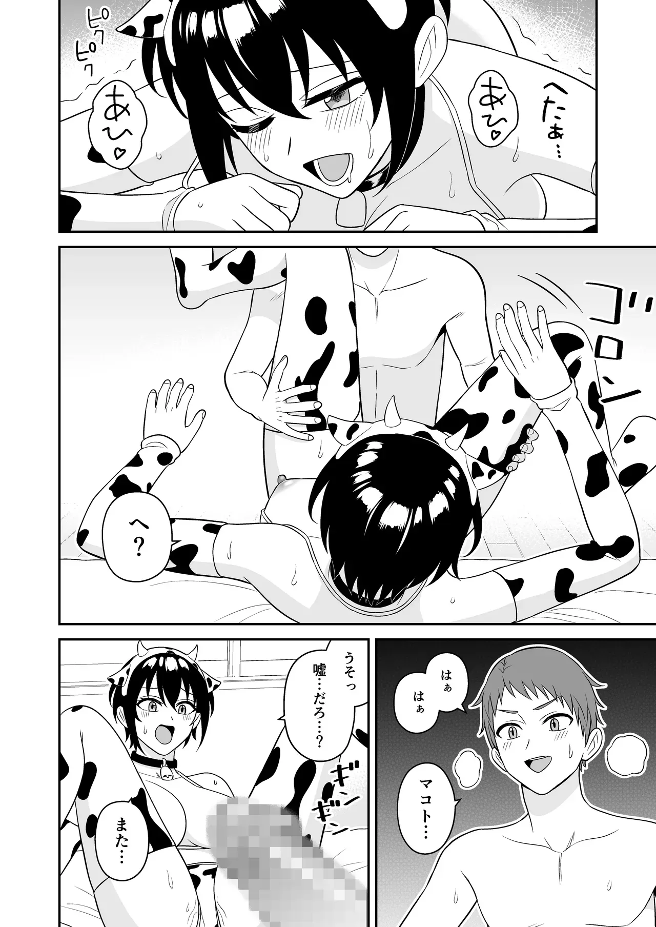 Page 34