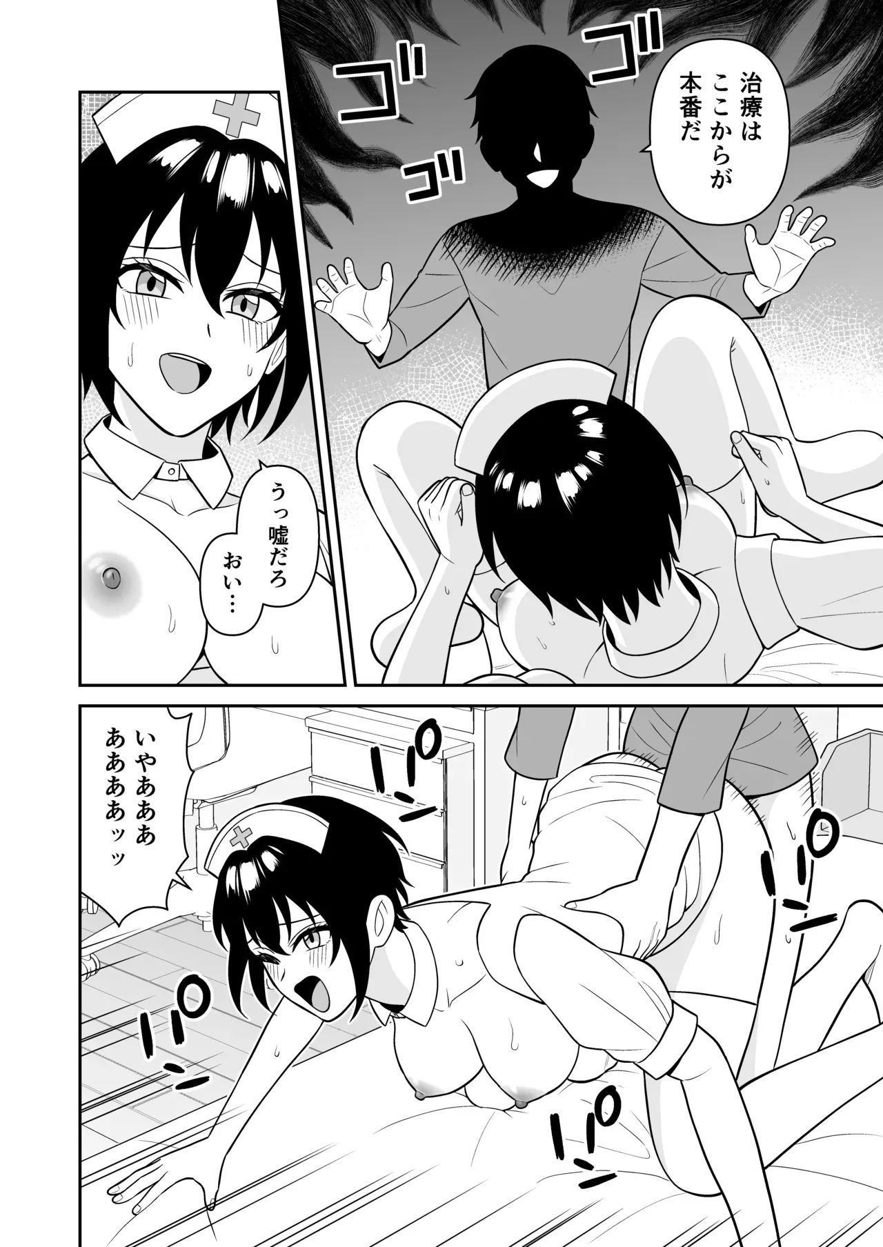 Page 30