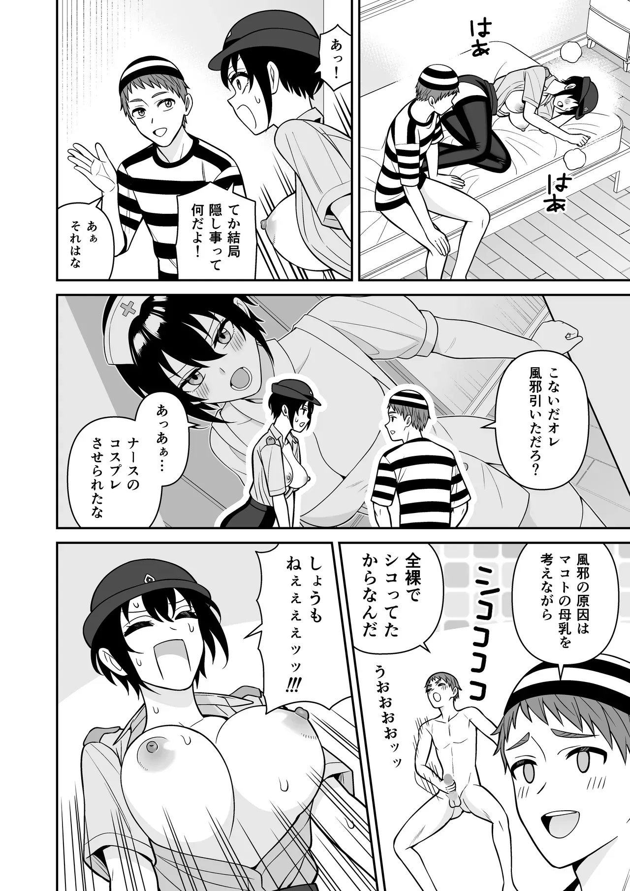 Page 41