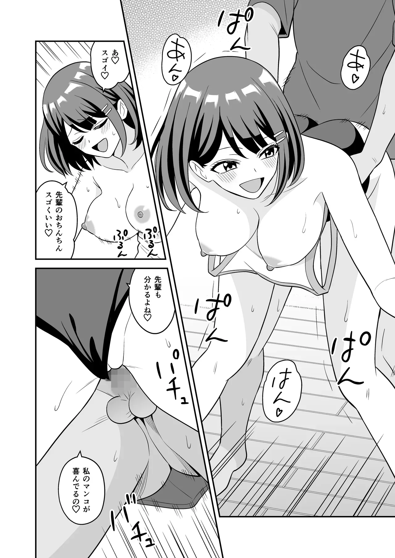 Page 36