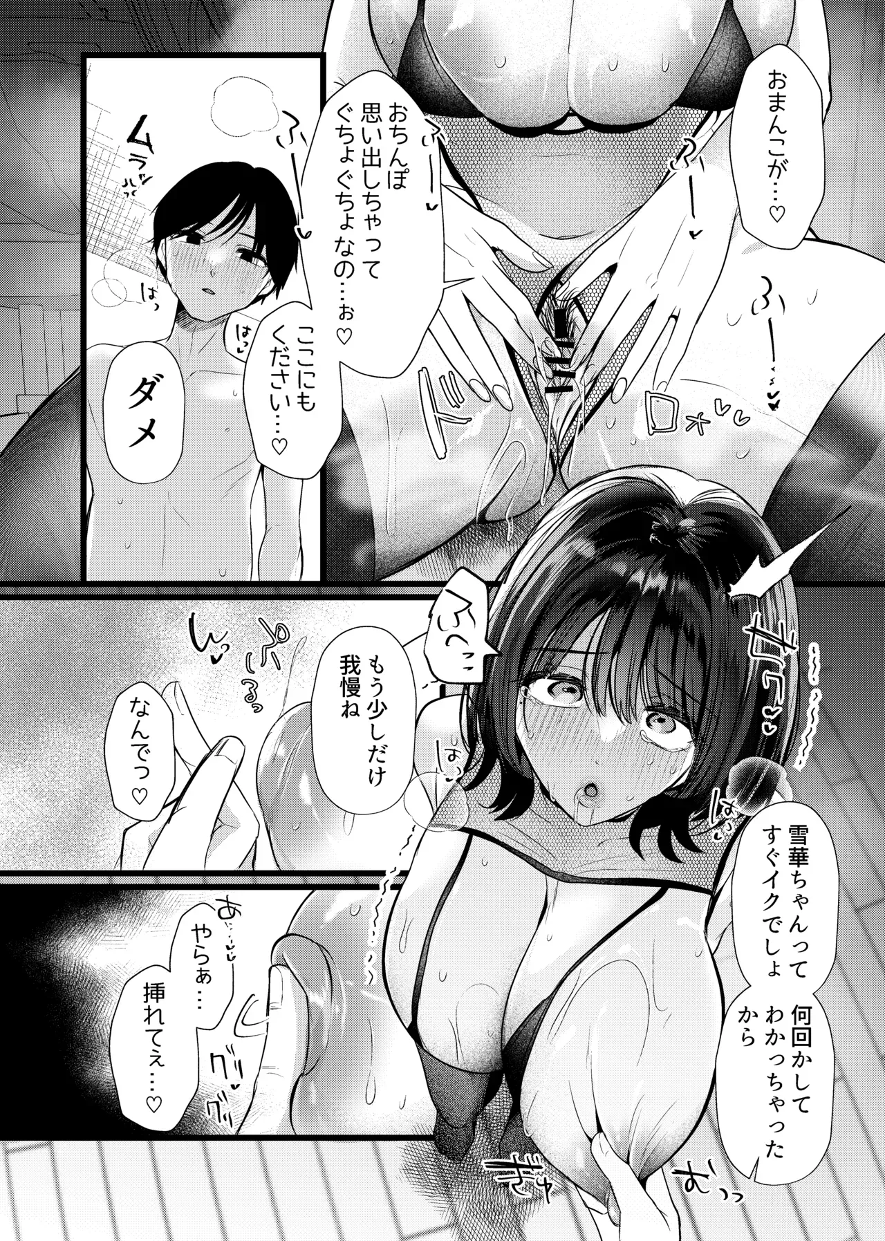Page 53