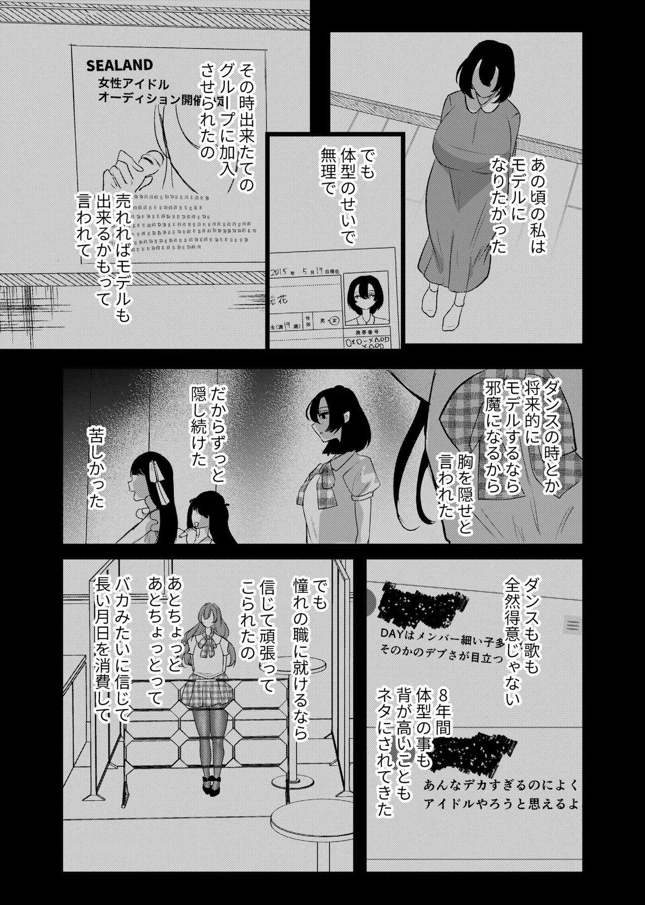 Page 53