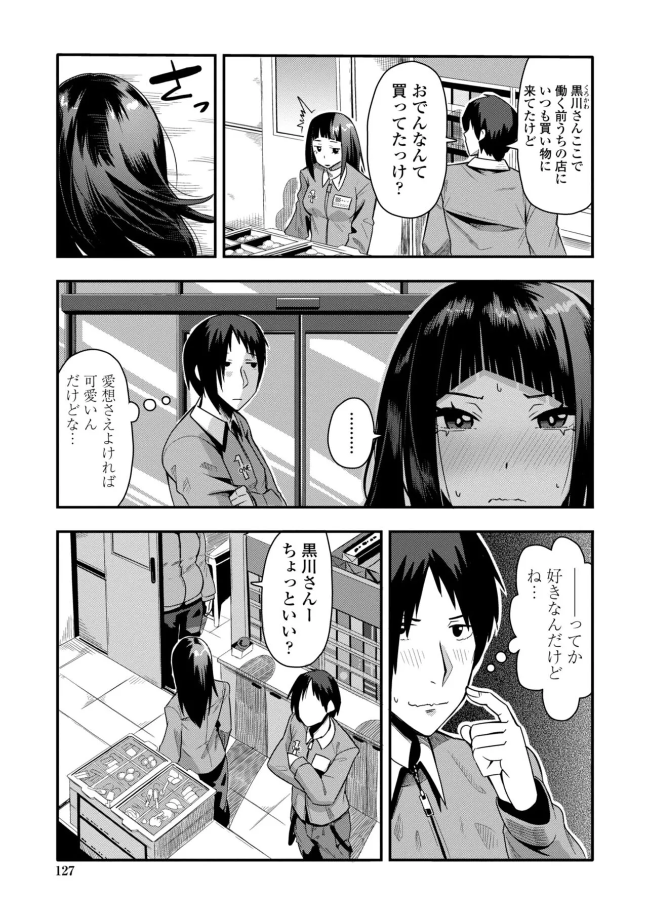 Page 128