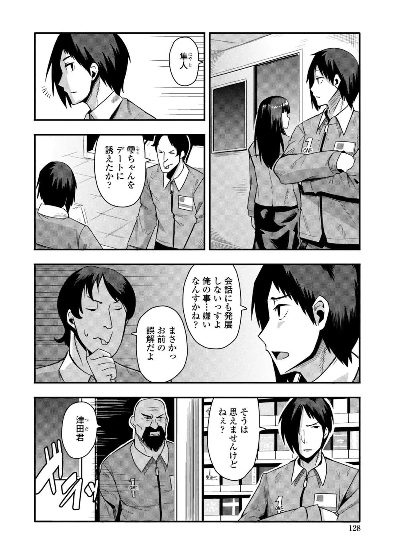 Page 129