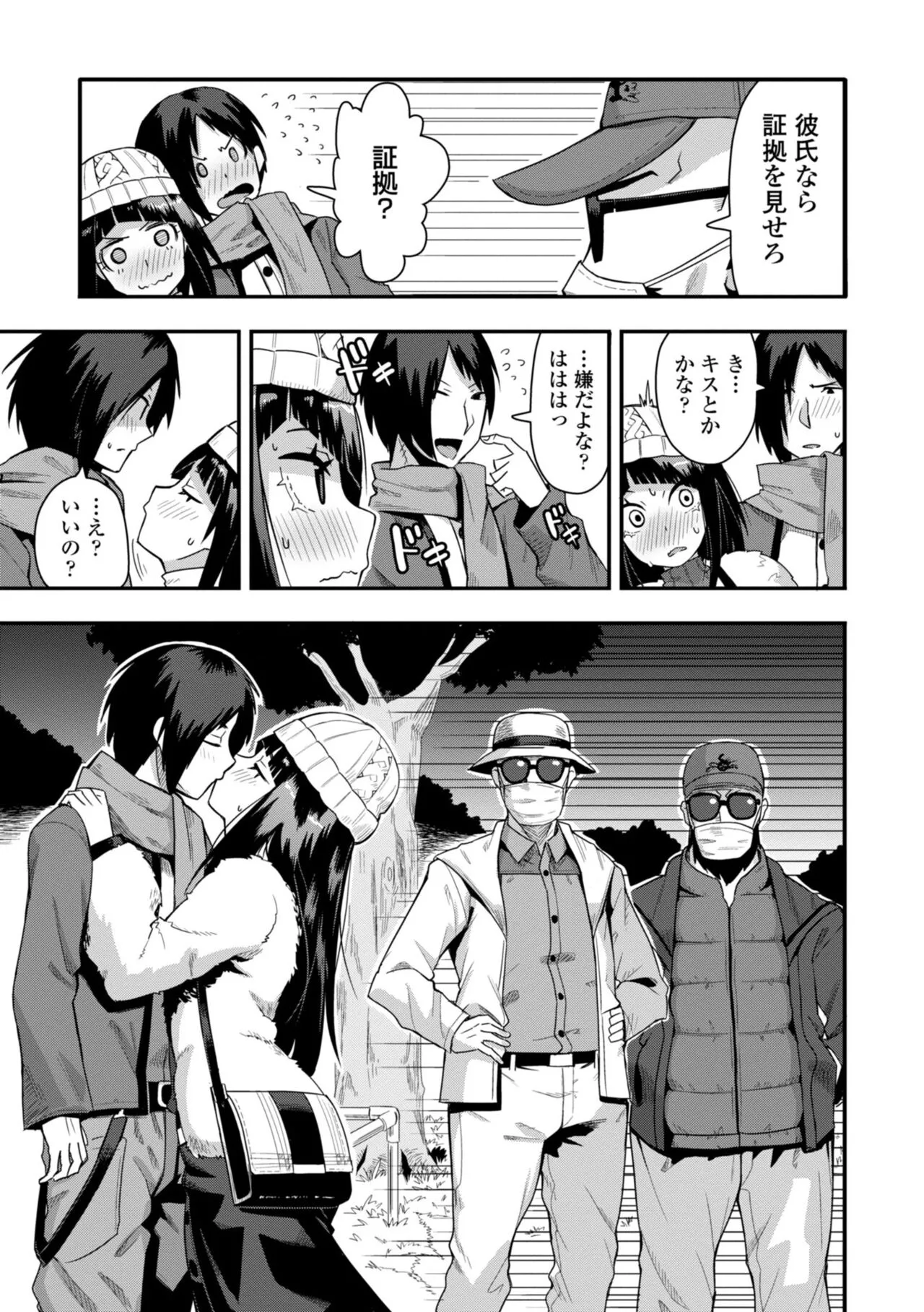 Page 132