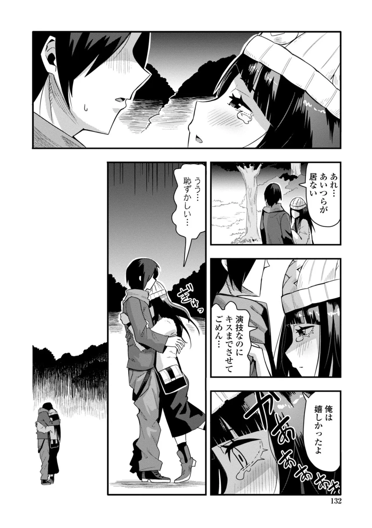 Page 133