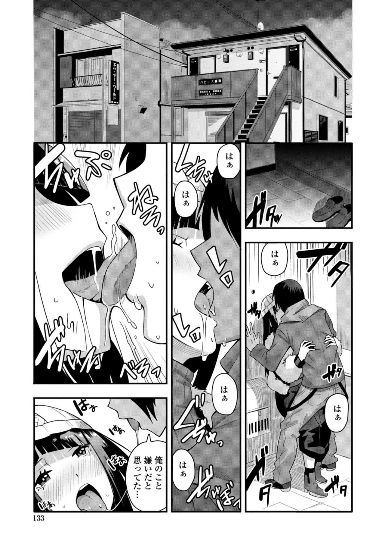 Page 134