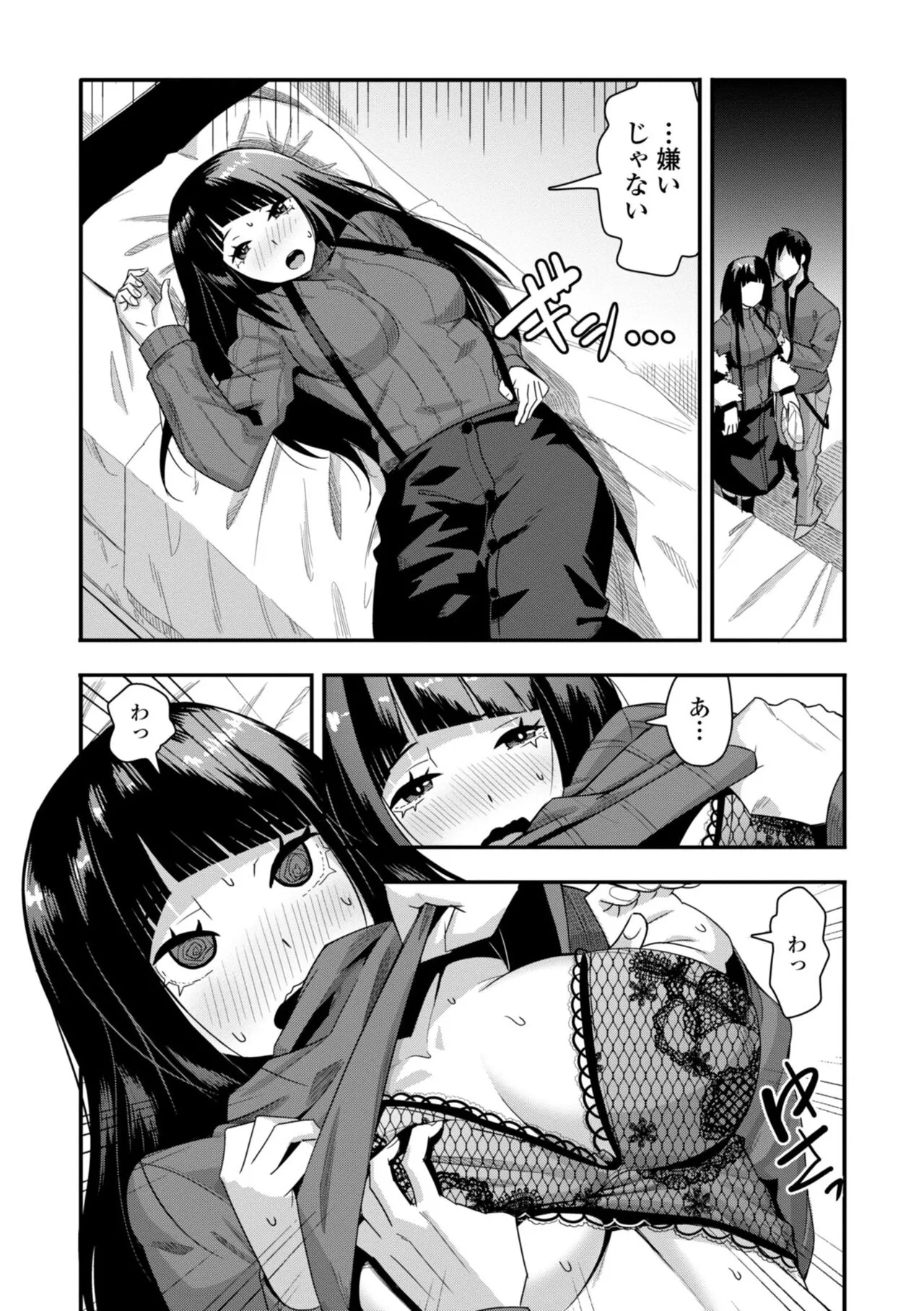 Page 135