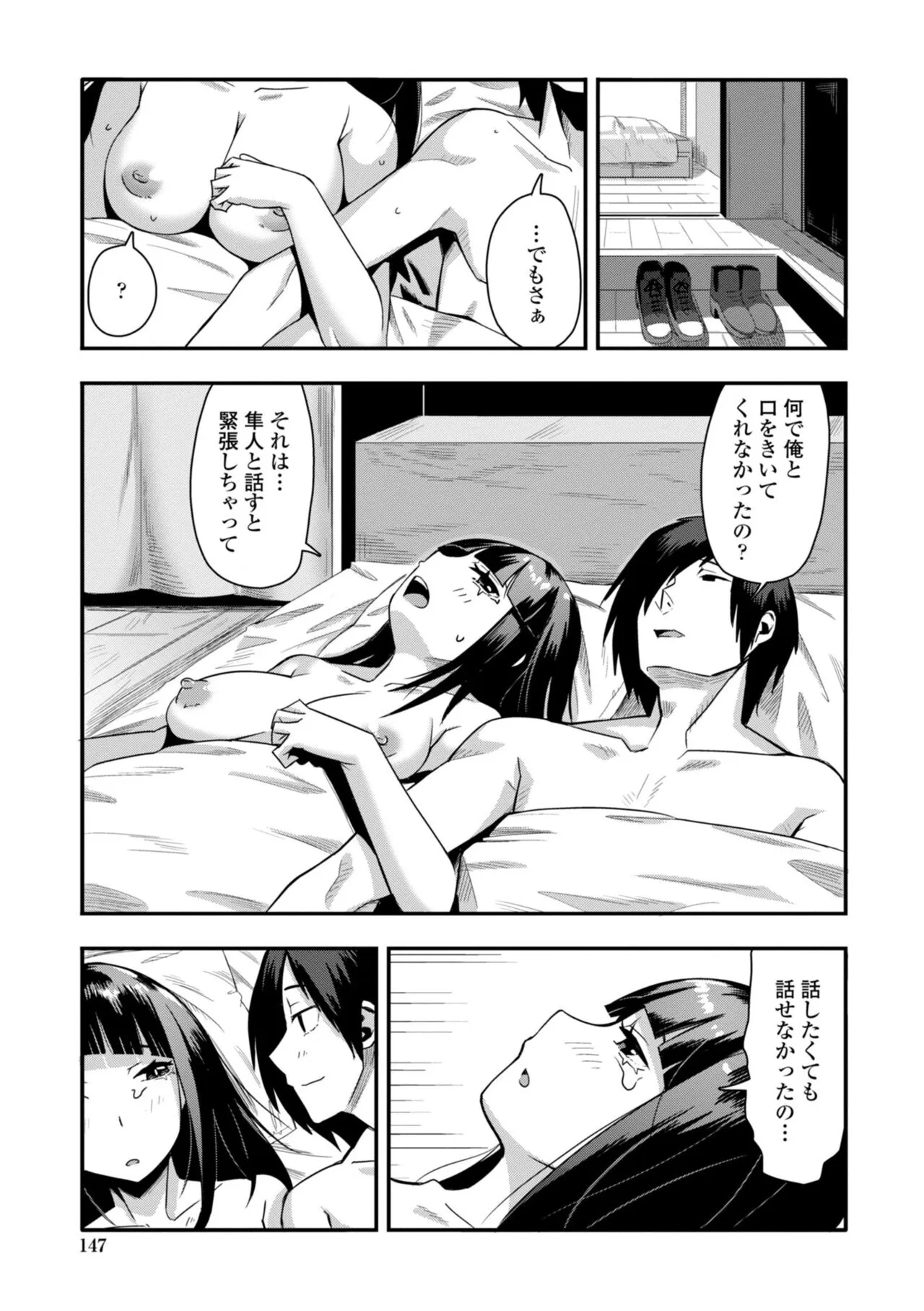 Page 148