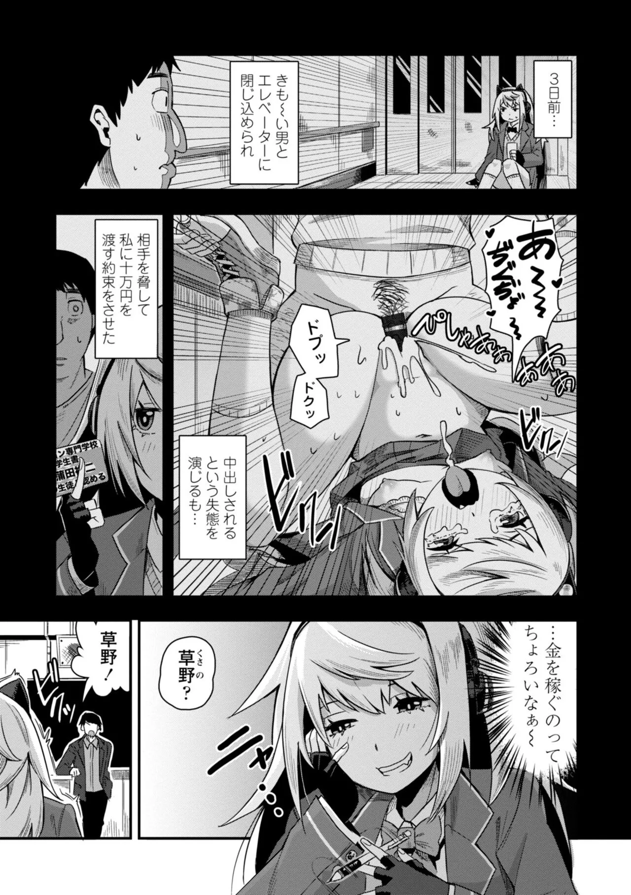 Page 150
