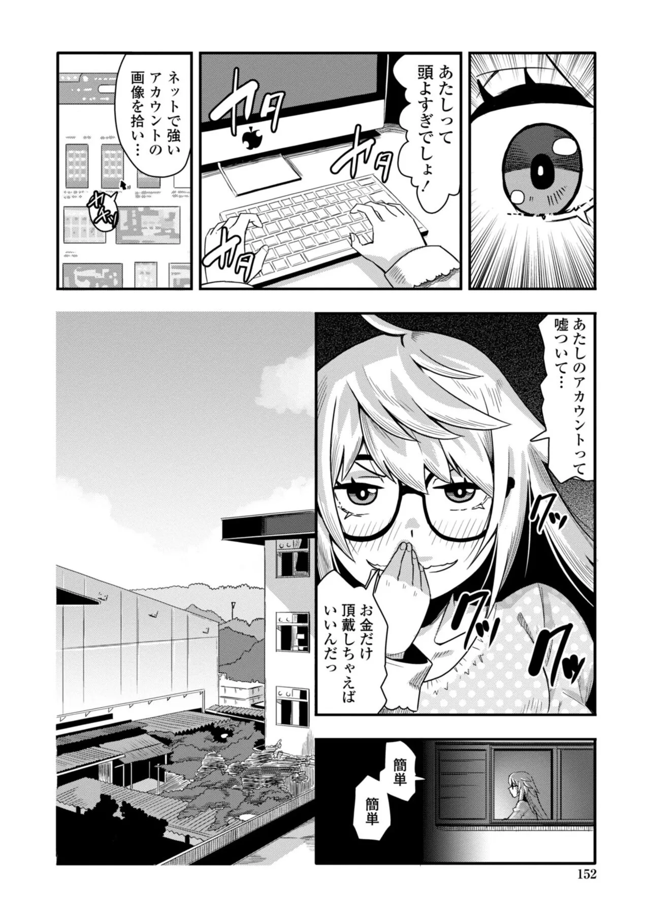 Page 153