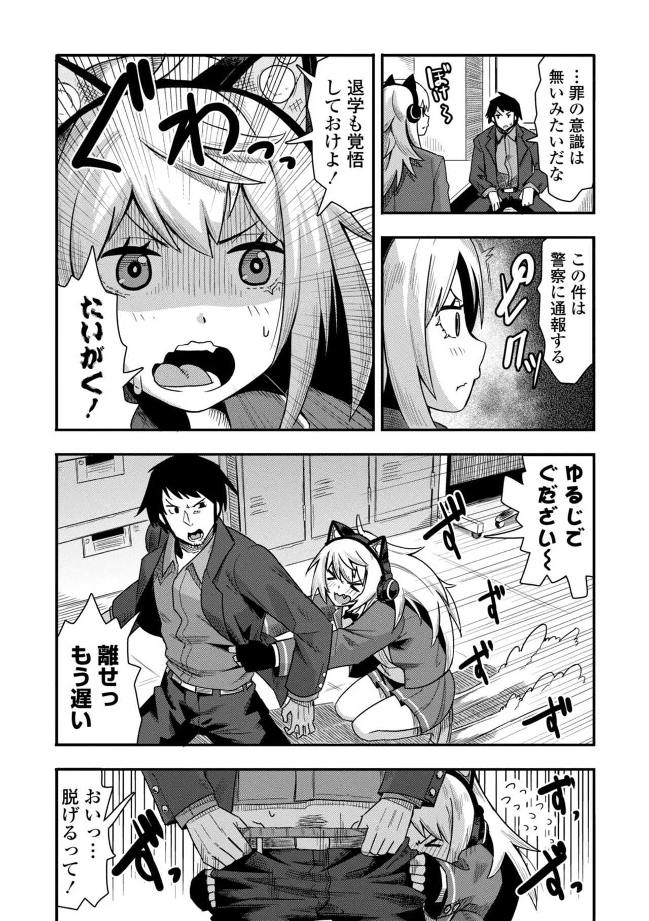 Page 155