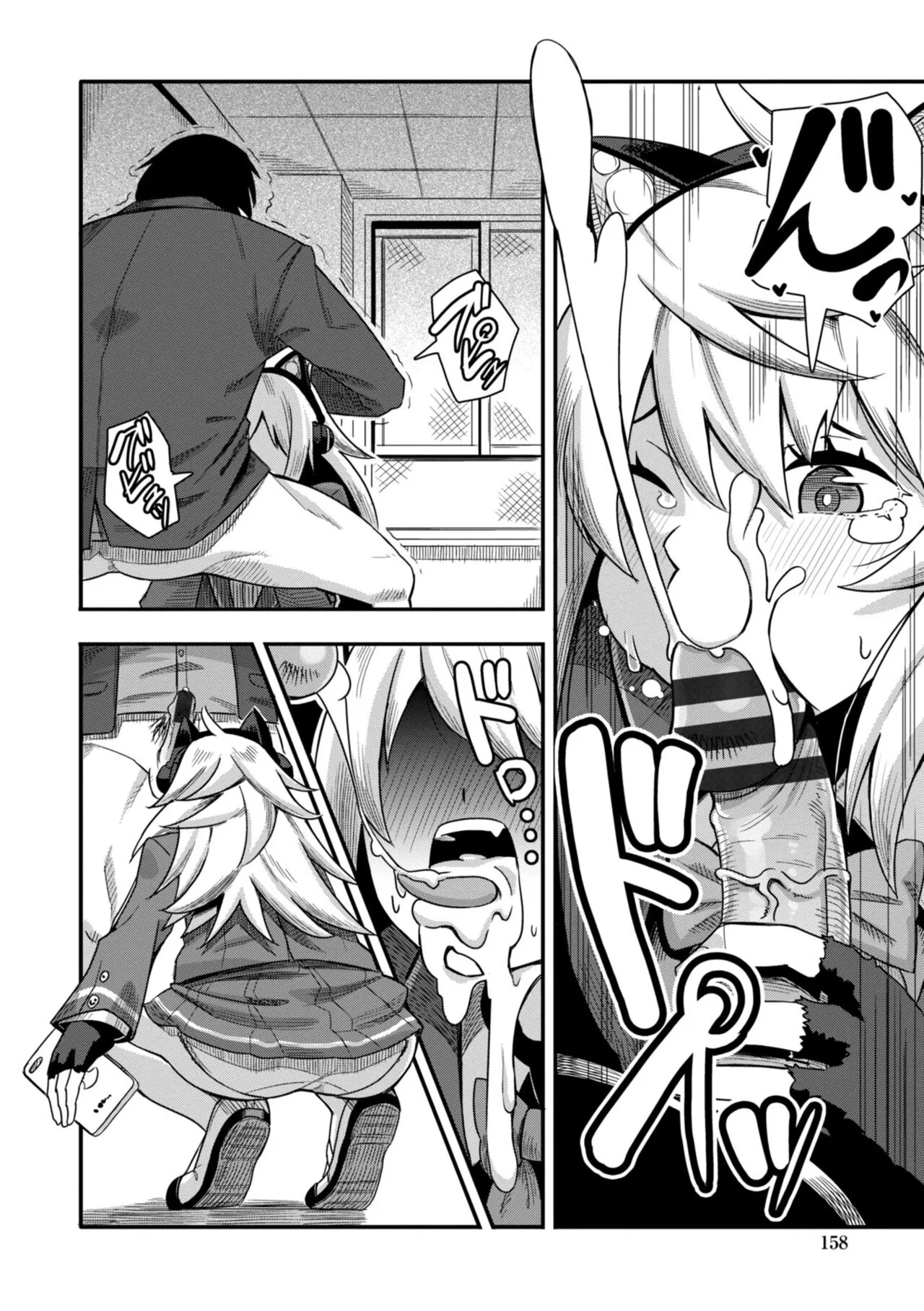 Page 159