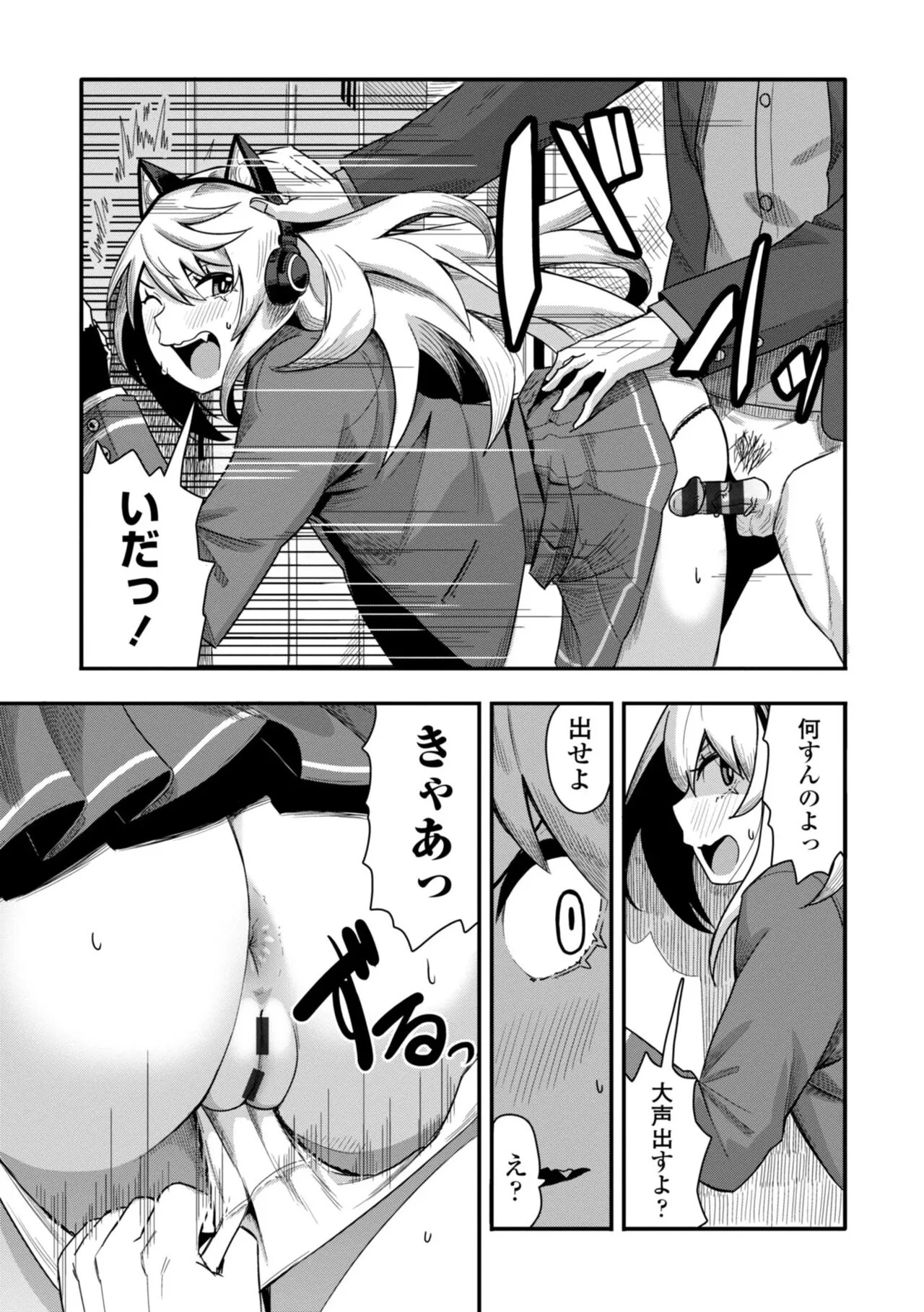 Page 162