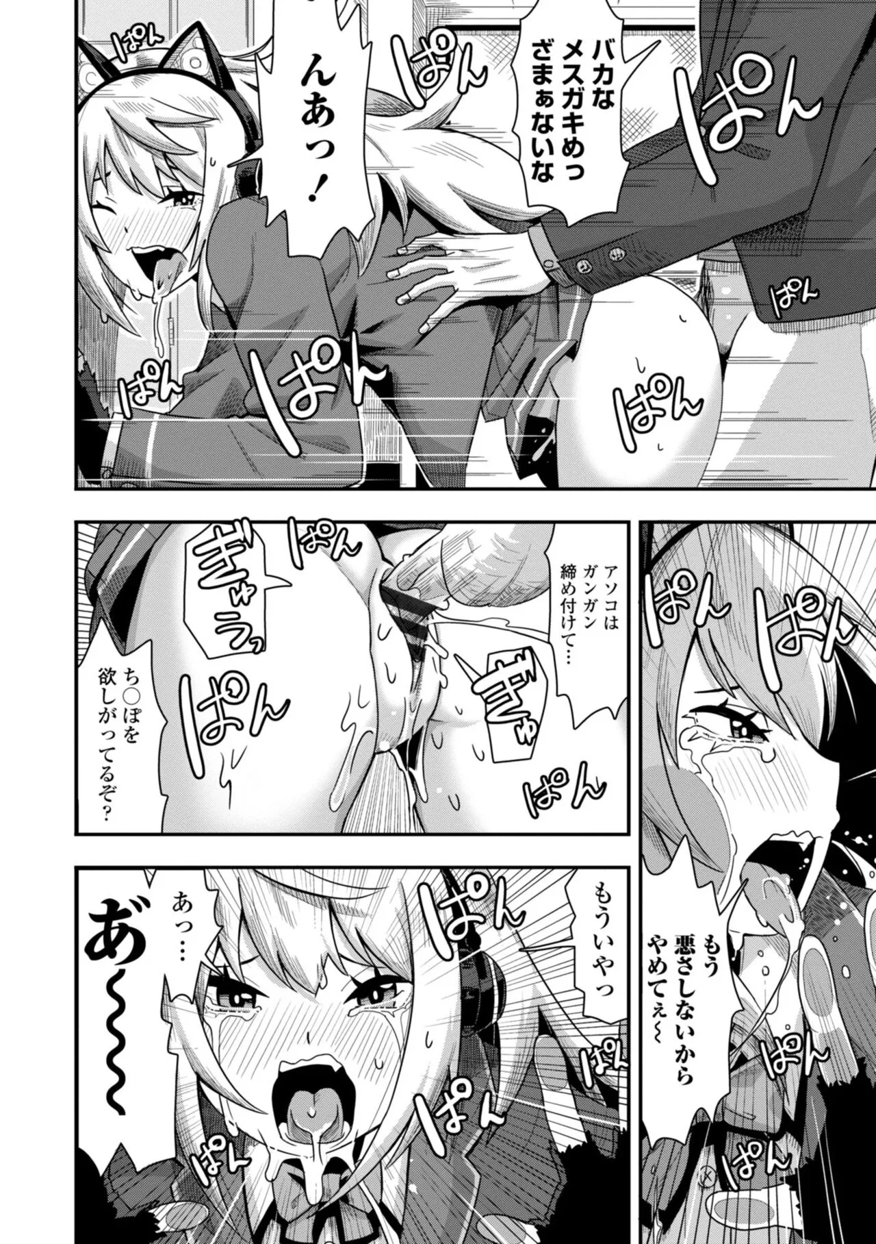 Page 165