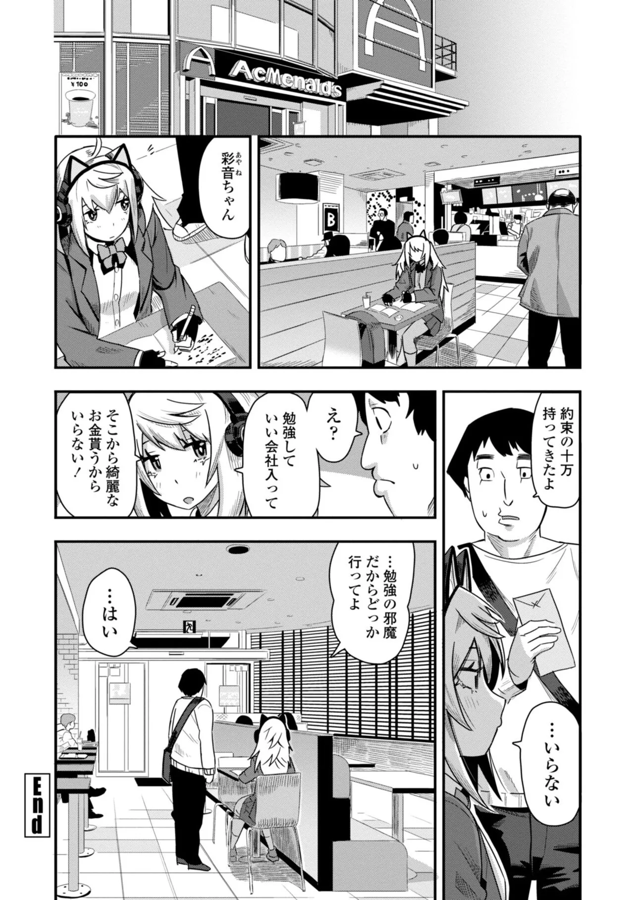 Page 171