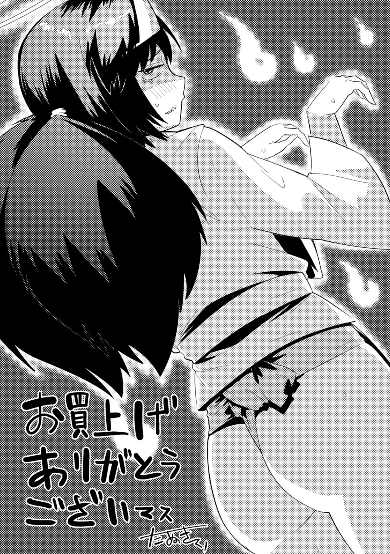 Page 198